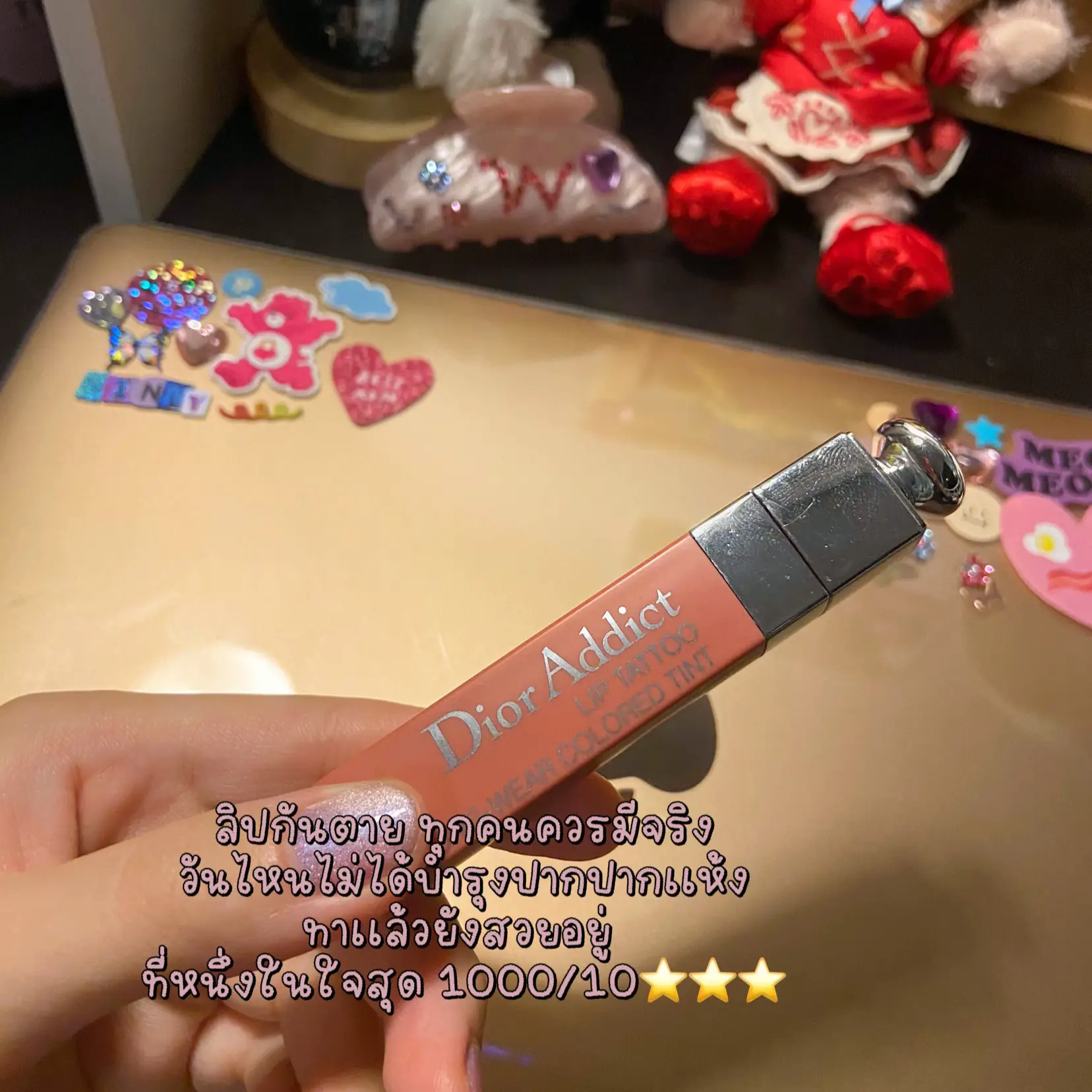 Sephora dior outlet lip tattoo