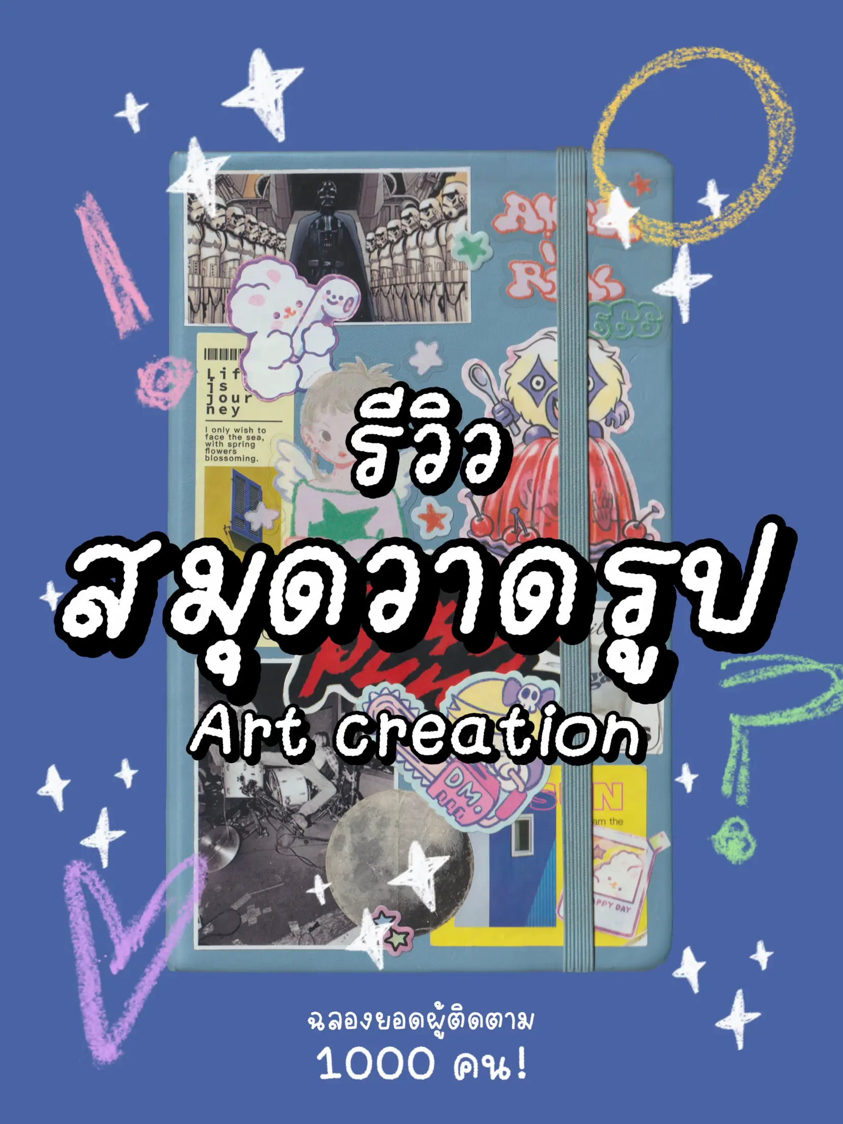 Talens Art Creation Sketchbook First Impressions Review 