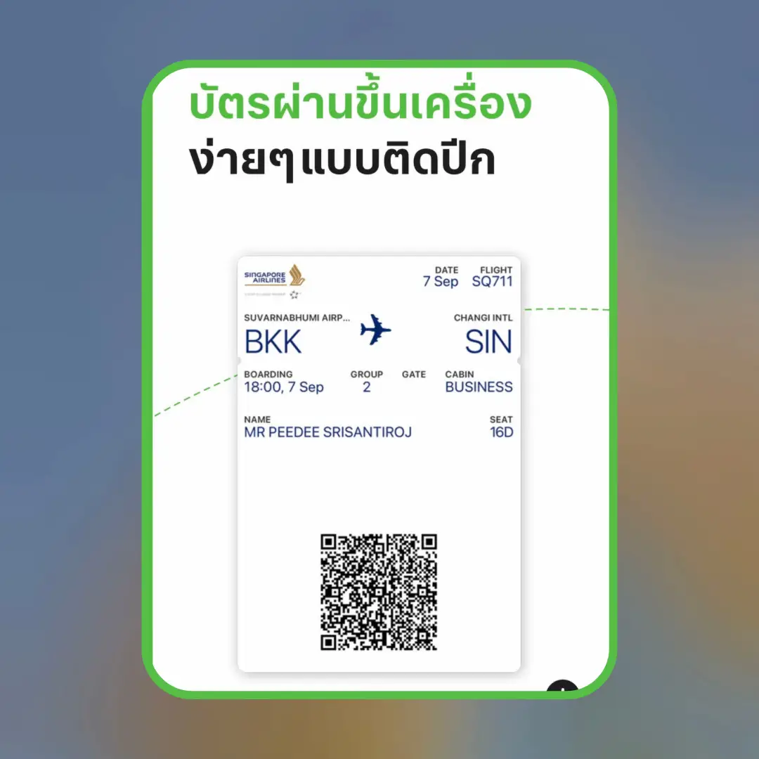 apple-wallet-benefits-baiferncho-lemon8