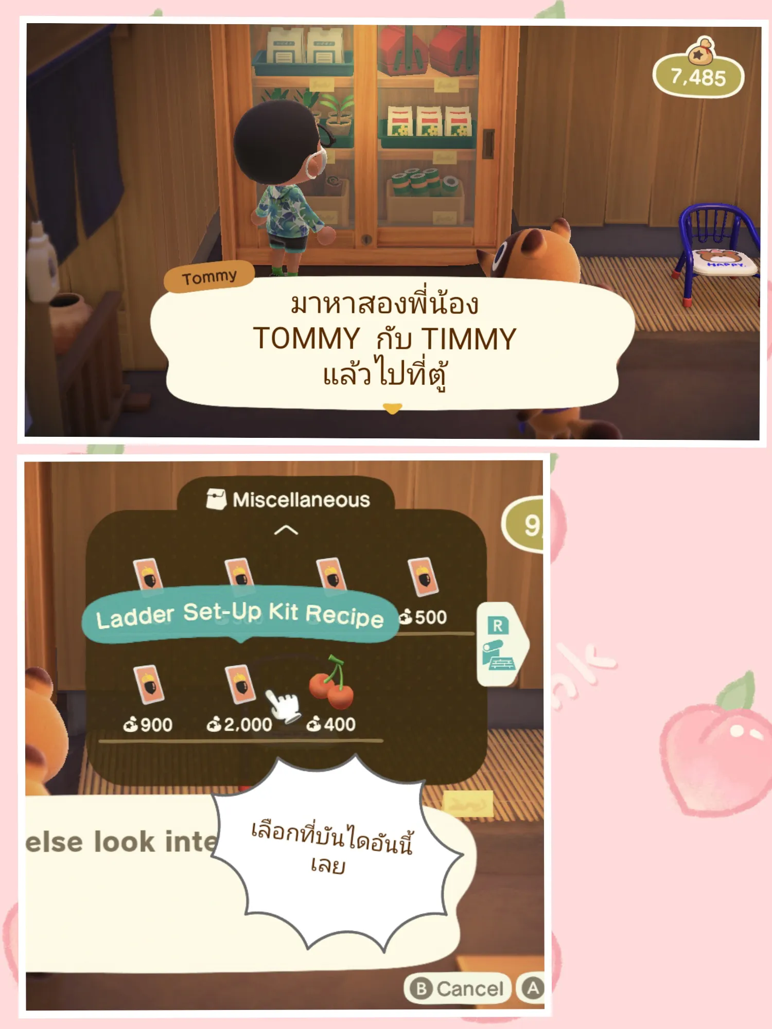 Item Wooden Ladder setup kit แกลเลอรีที่โพสต์โดย ร้านหมีหนังสือ Lemon8