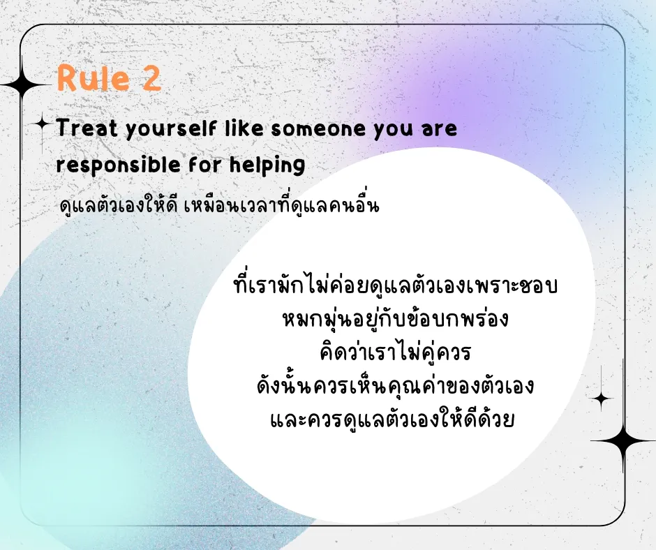 อ่านหนังสือ How to ภาษาอังกฤษครั้งแรก✨ | แกลเลอรีที่โพสต์โดย MiKibelieve | Lemon8 อ่านหนังสือ How To ภาษาอังกฤษครั้งแรก✨ | แกลเลอรีที่โพสต์โดย Mikibelieve | Lemon8