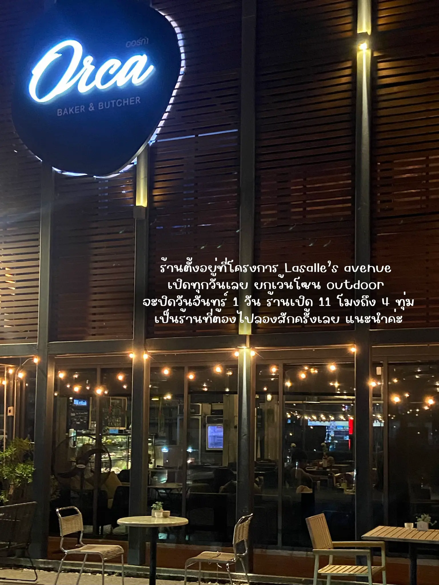 ร้านนั่งชิลล์ย่านลาซาลแบริ่ง (pet friendly) | แกลเลอรีที่โพสต์โดย