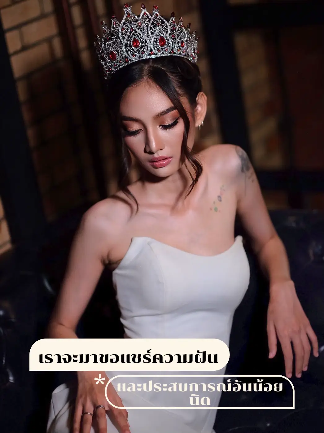 Miss grand การค้นหาใน Lemon8