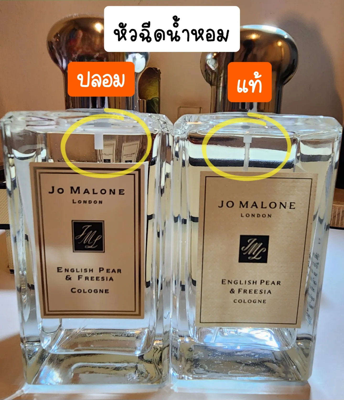 How to see Jo Malone perfume as genuine or fake Gallery