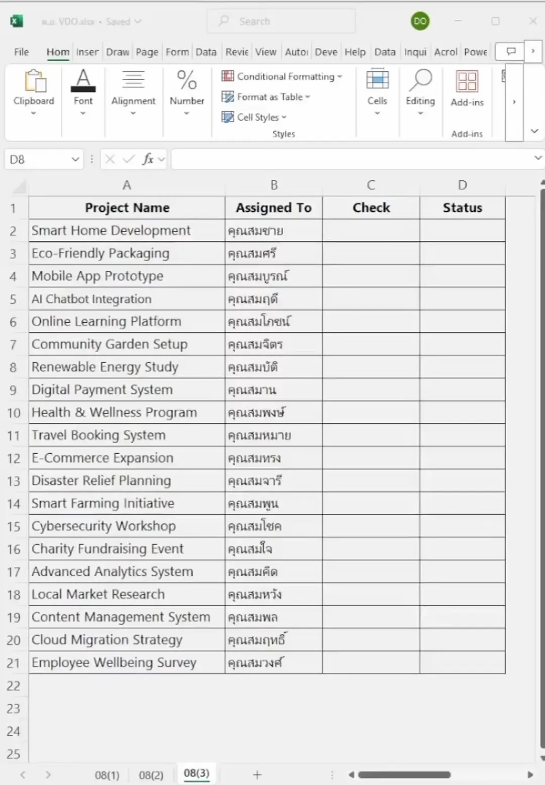 วิธีแทรกรูปภาพใน Excel | 2025 ประสบการณ์ผู้ใช้จริงบน Lemon8