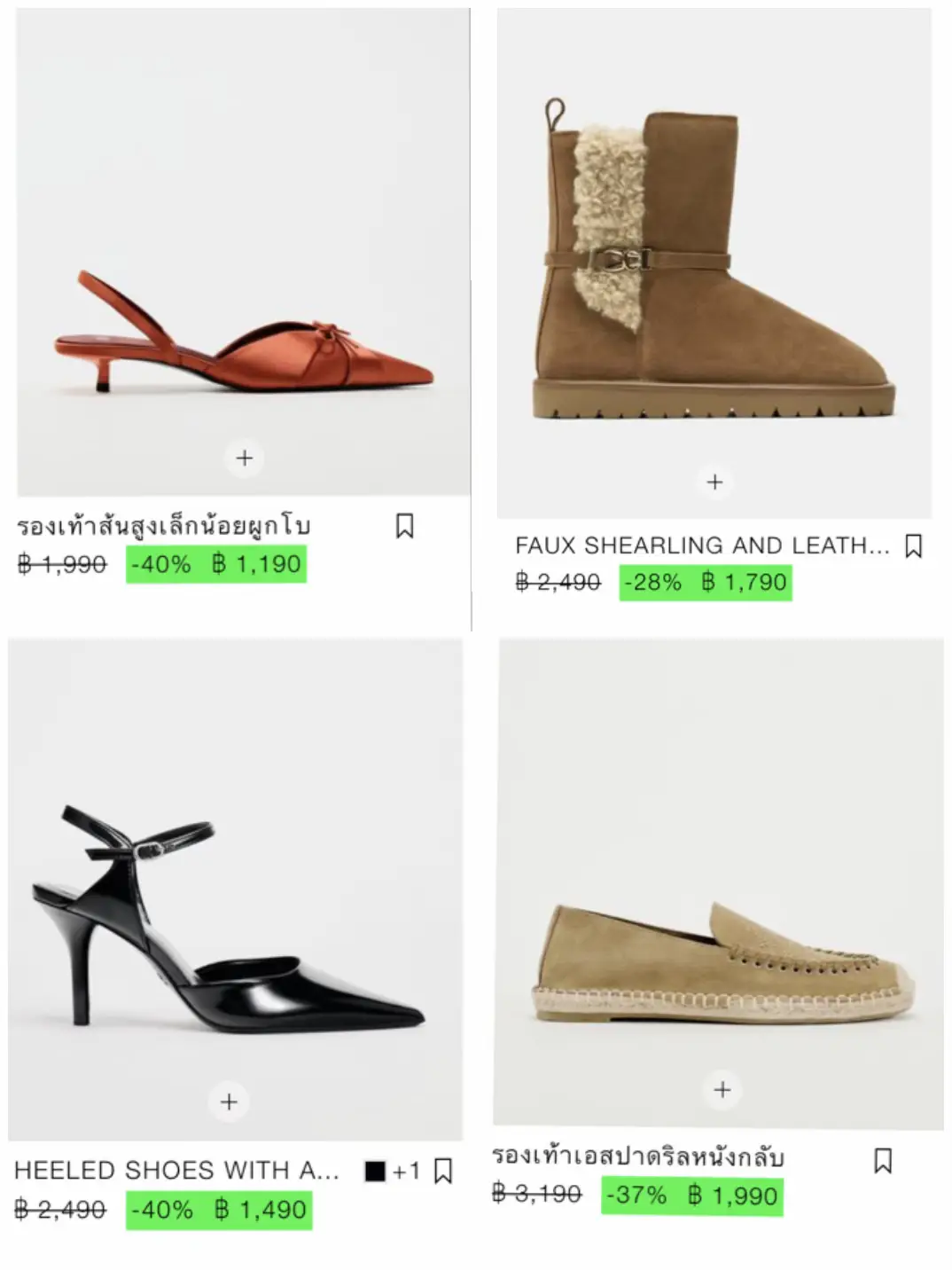大人気❗️完売品❗️ ZARA メッシュ ミュール  35（22.8） ブラック ZARA - 大人気❗️完売品❗️ ZARA メッシュ ミュール 35（22.8