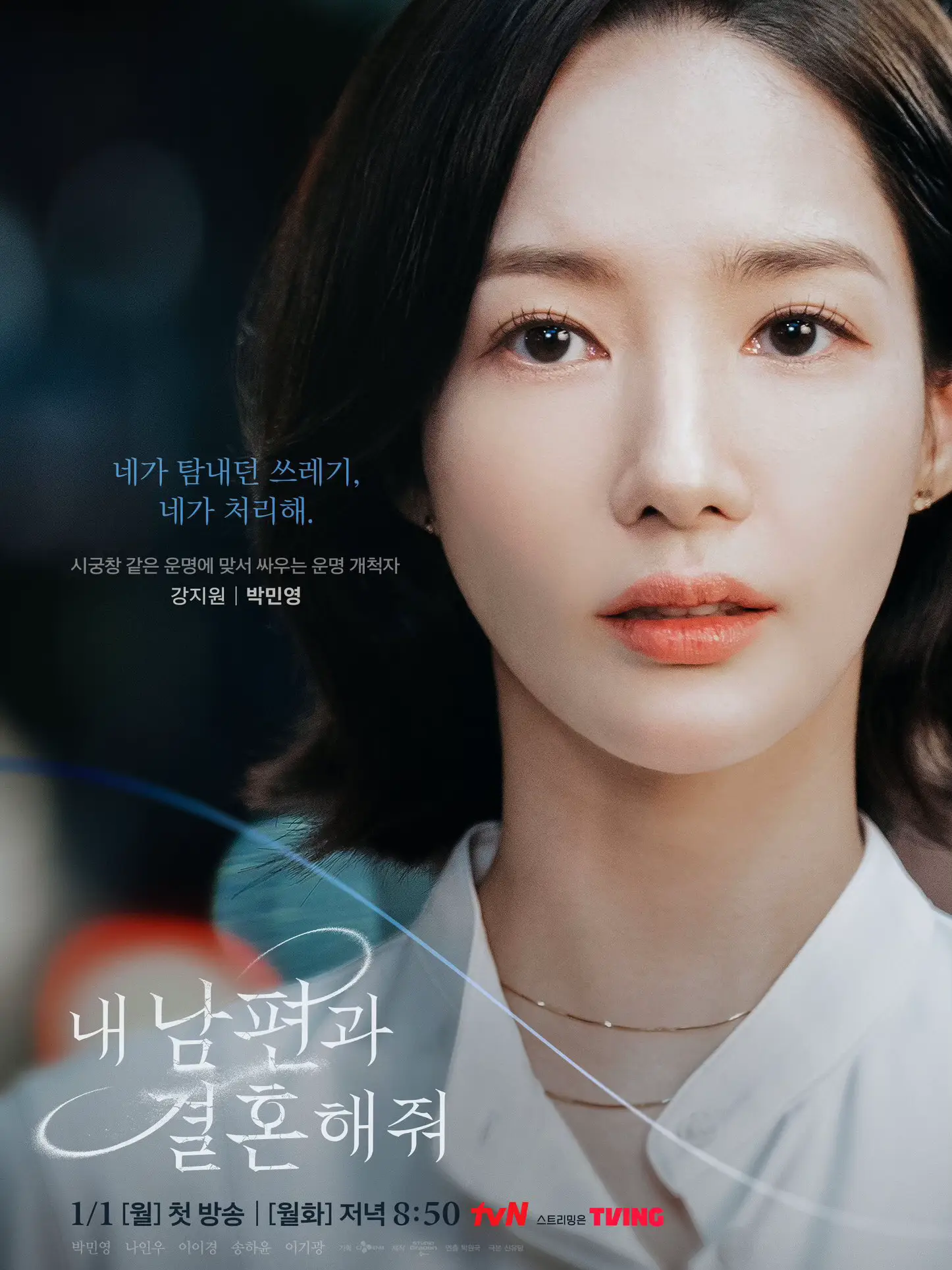 Jbemangago Marry My Husband 03 - xmwujq9