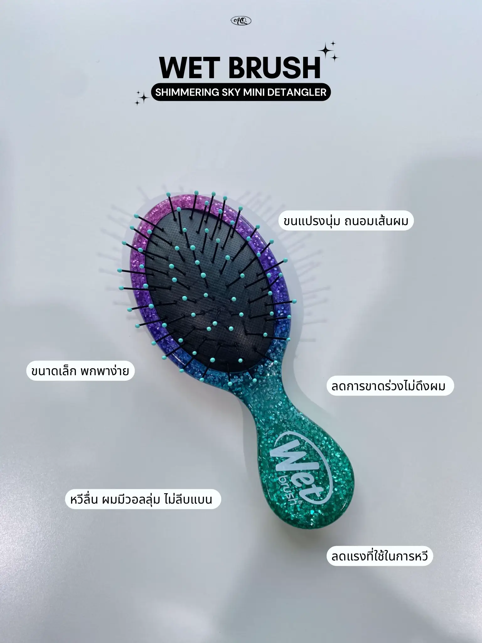 Wet Brush Mini Detangler Hair Brush - Sky