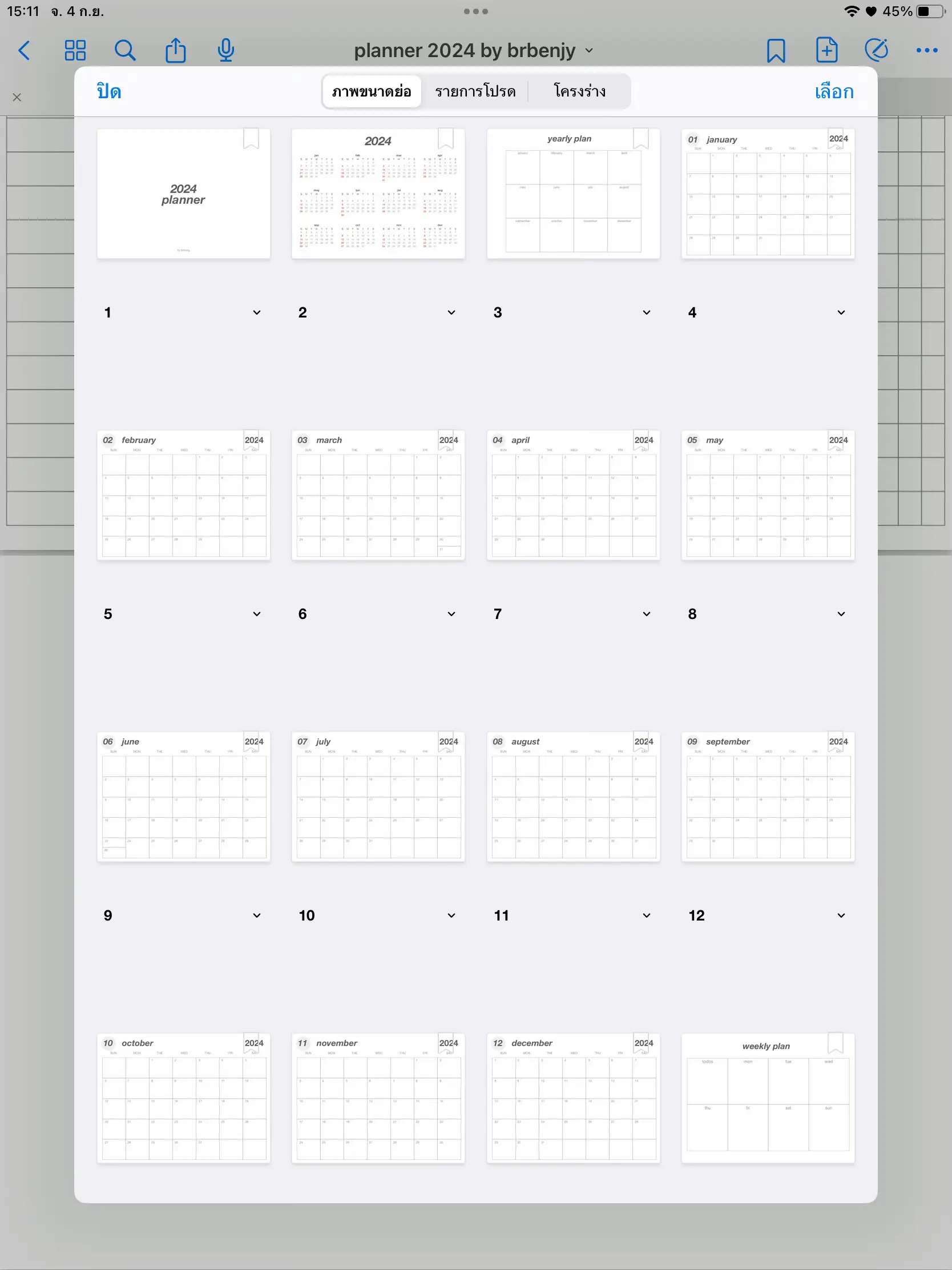 planner-2024-benjy-lemon8