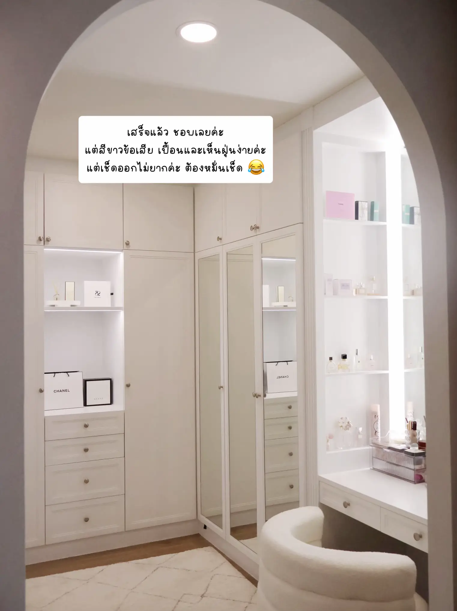 กรุผนังทำซุ้มโค้ง แบ่งโซน Walk-in Closet ในห้องนอน | แกลเลอรีที่โพสต์ ...
