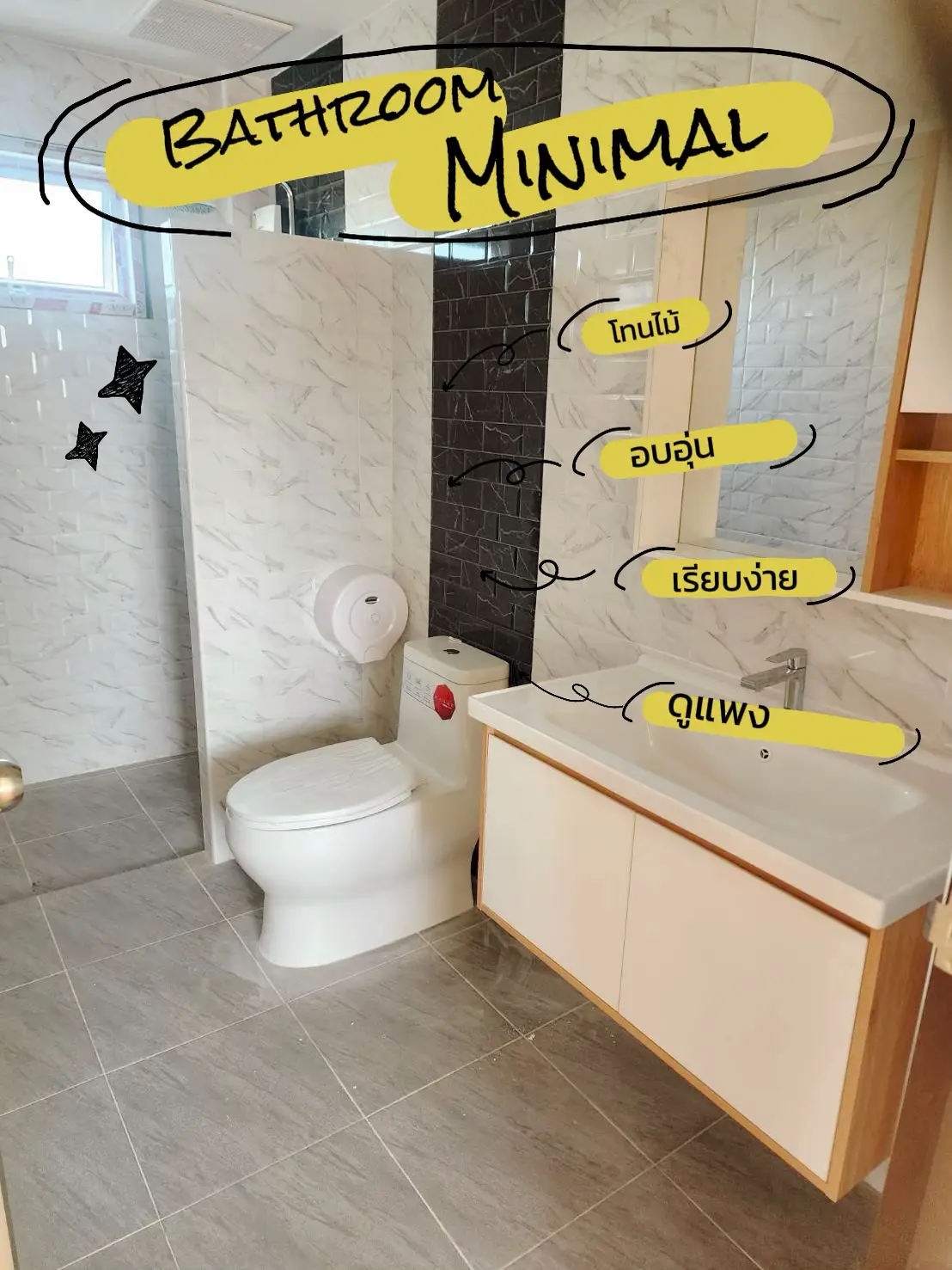 Minimal ห้องน้ำสวยๆ | แกลเลอรีที่โพสต์โดย Wapakaew Napa | Lemon8