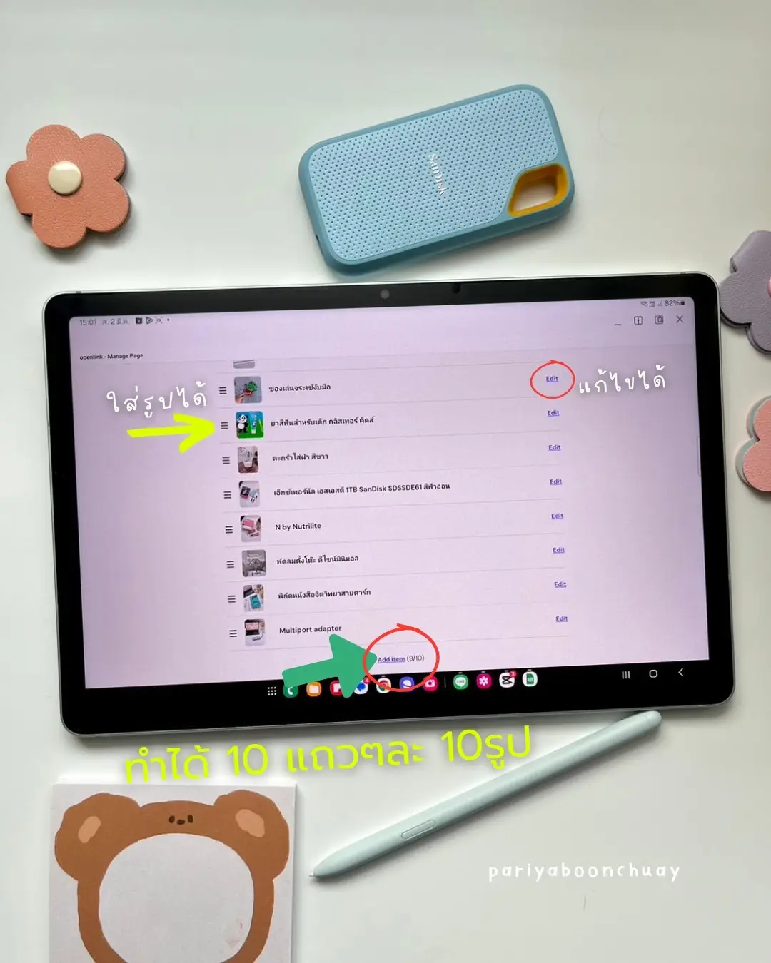 How To สมัคร Openlink มาแล้วค่าา 👉🏻ปัดซ้ายดูต่อ | แกลเลอรีที่โพสต์โดย ...