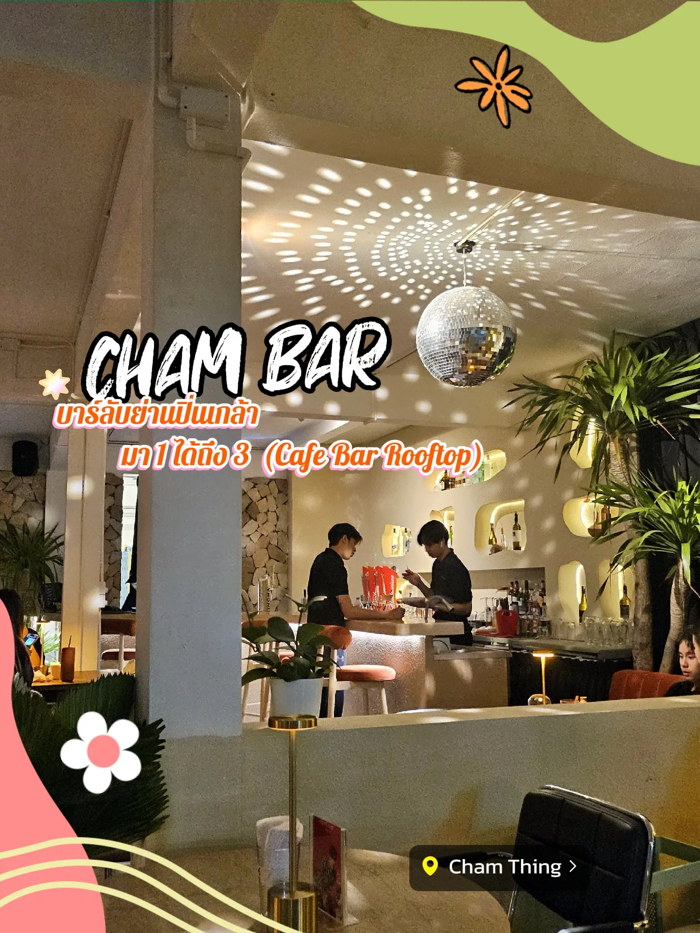 2024 CHAM BAR |