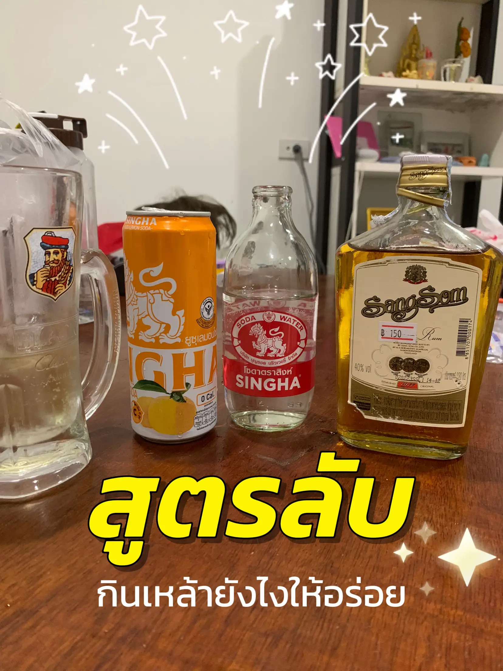 20 ไอเดียยอดนิยมเกี่ยวกับ เหล้าปั่นใส่อะไรบ้าง ในปี 2024