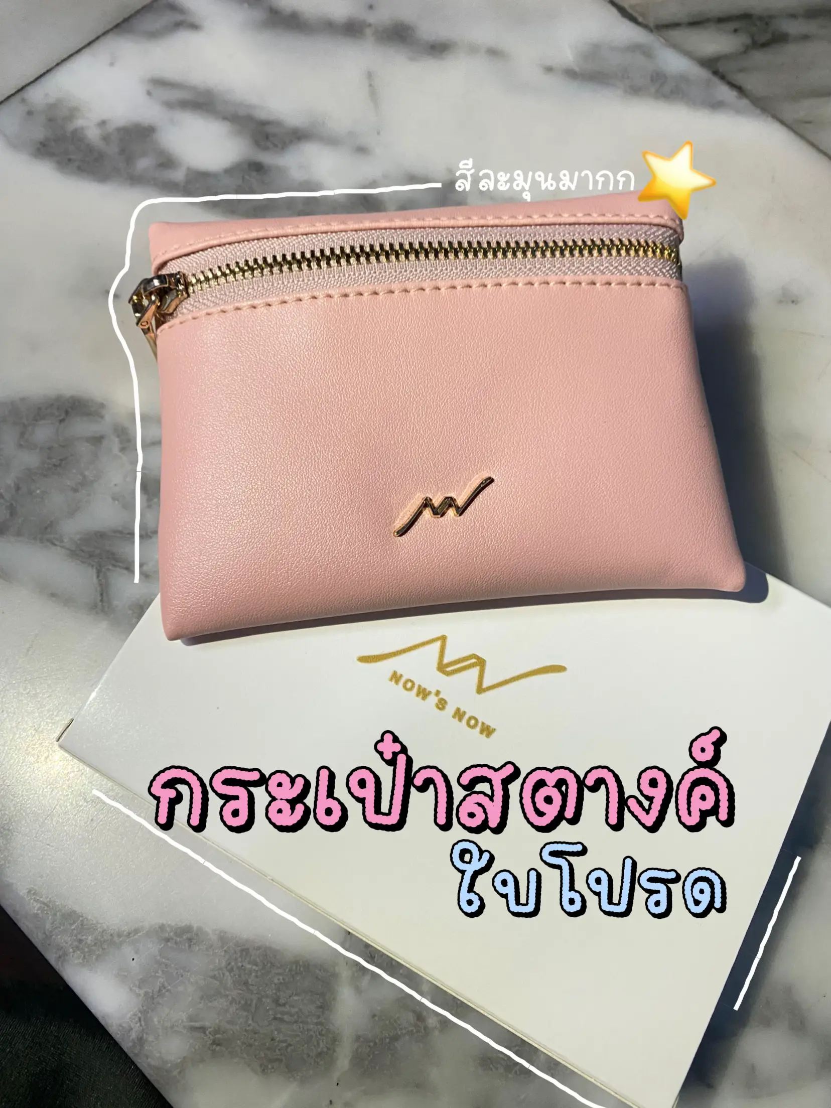 アコルディオン ウォレットチェーン 2332136 050241224 ⭐️ルイ