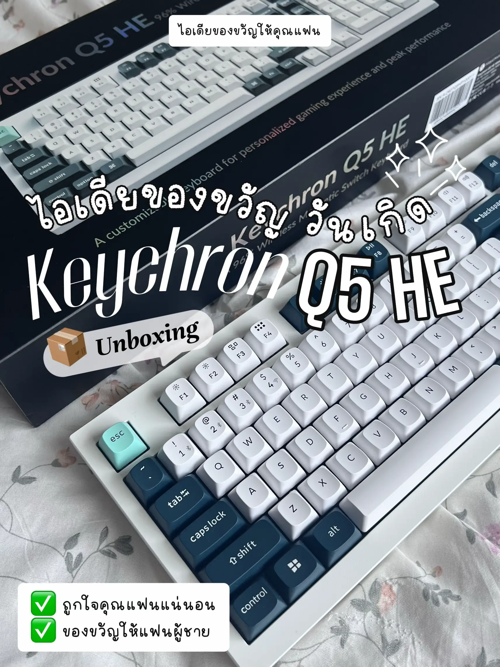 Keychron K5 Max บางเฉียบเนียนกริ๊บ 😱 | วิดีโอที่เผยแพร่โดย FAM Space ...