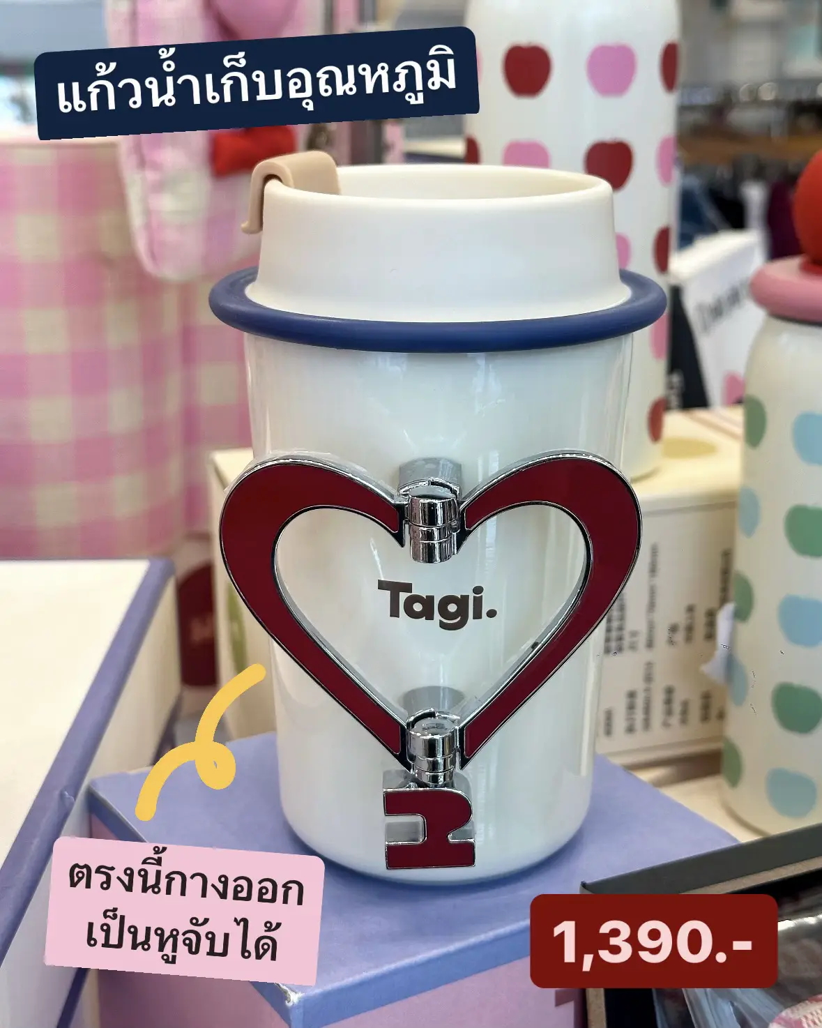 💖 Tagi. Chinese brand with chic design is now available at the ...