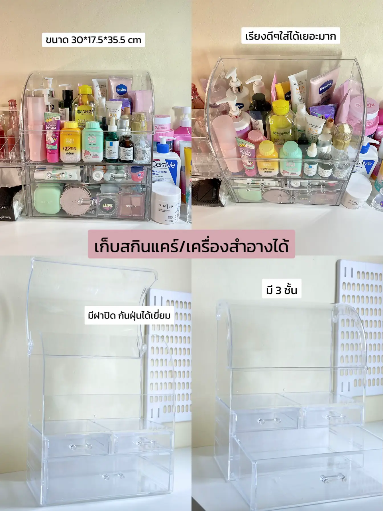 Makeup Organizer with Drawers, Large Skin Care Organizer, Preppy Cosmetic  Holder