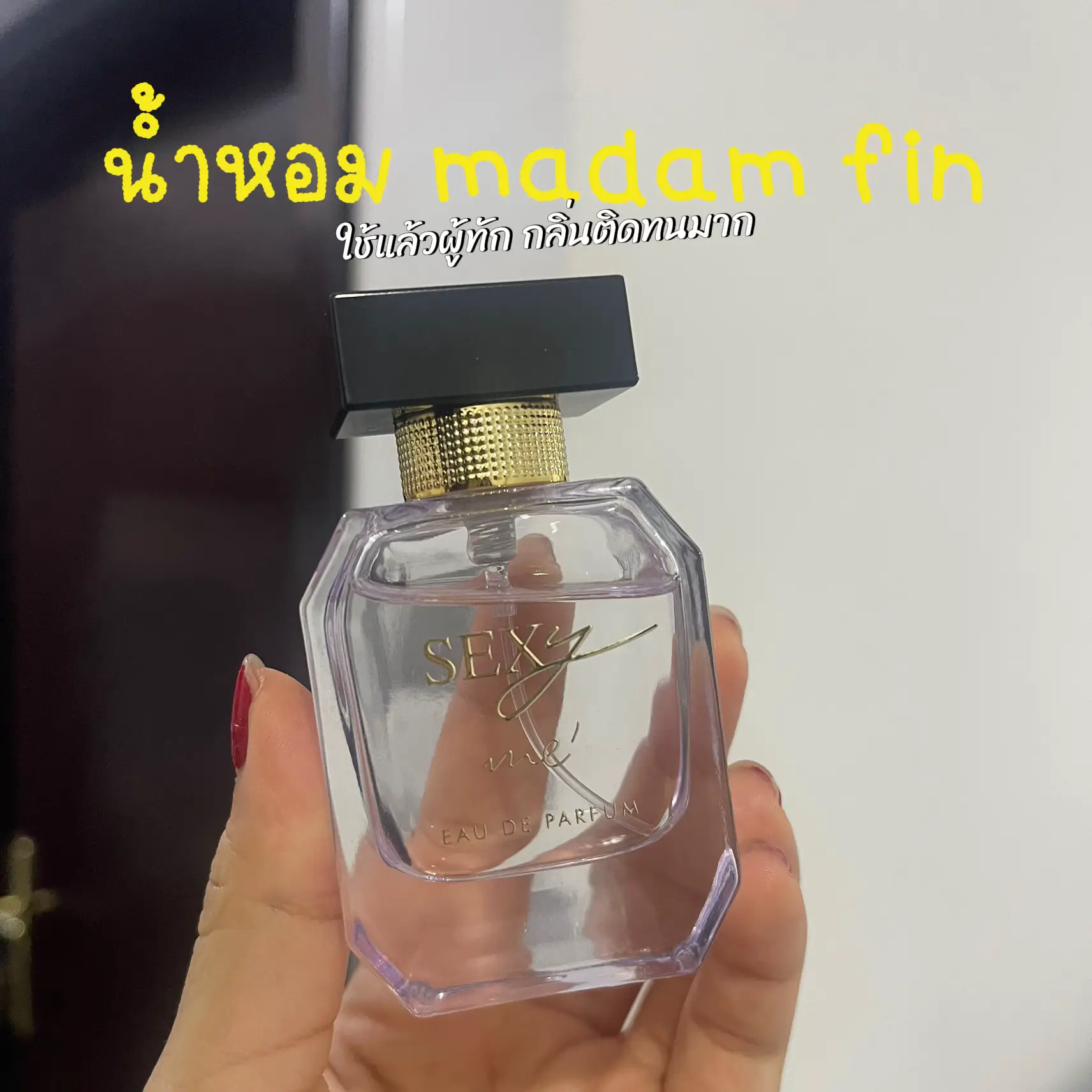 Madame fin perfume online amazon