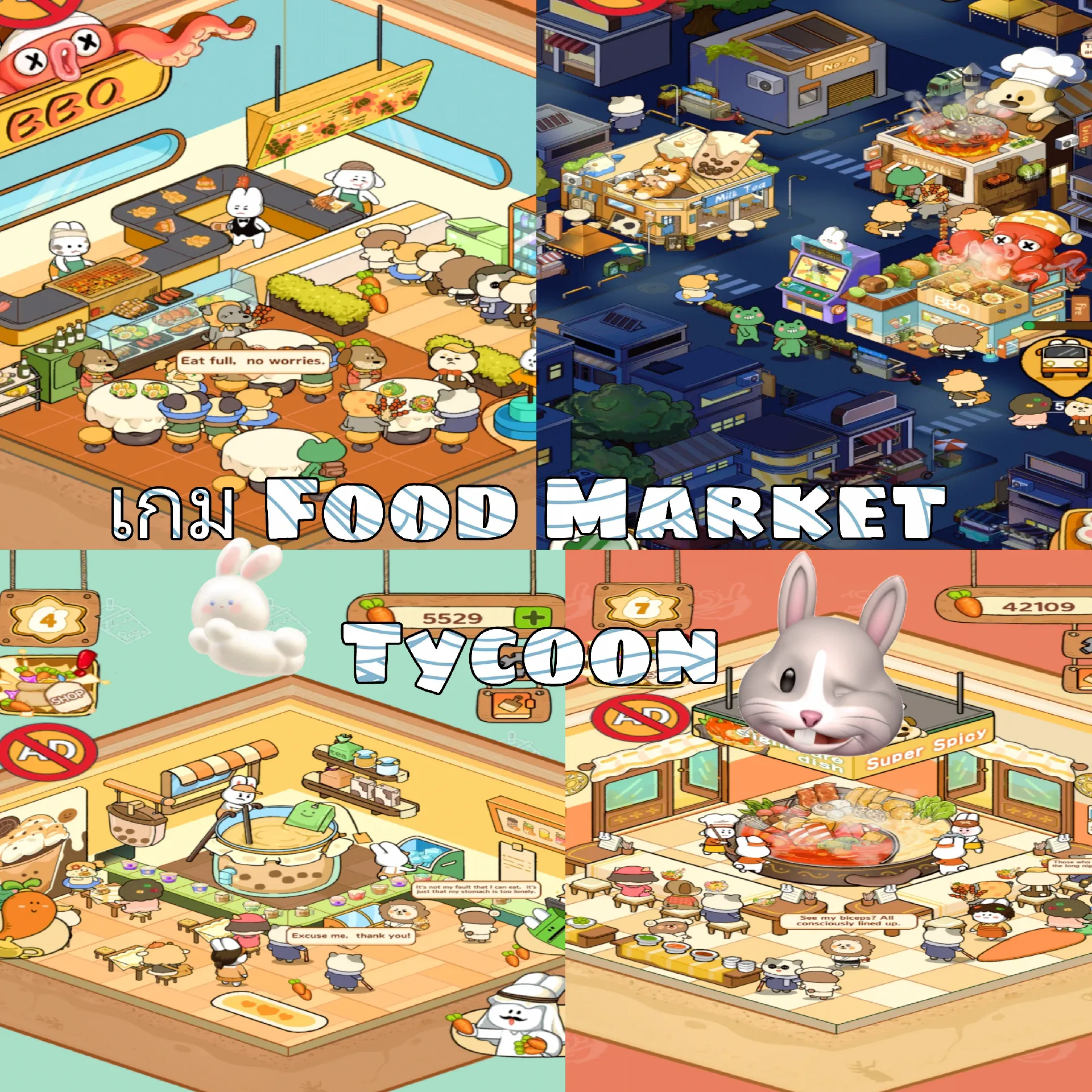 Cute Foodie Games to Play When Bored 🥐