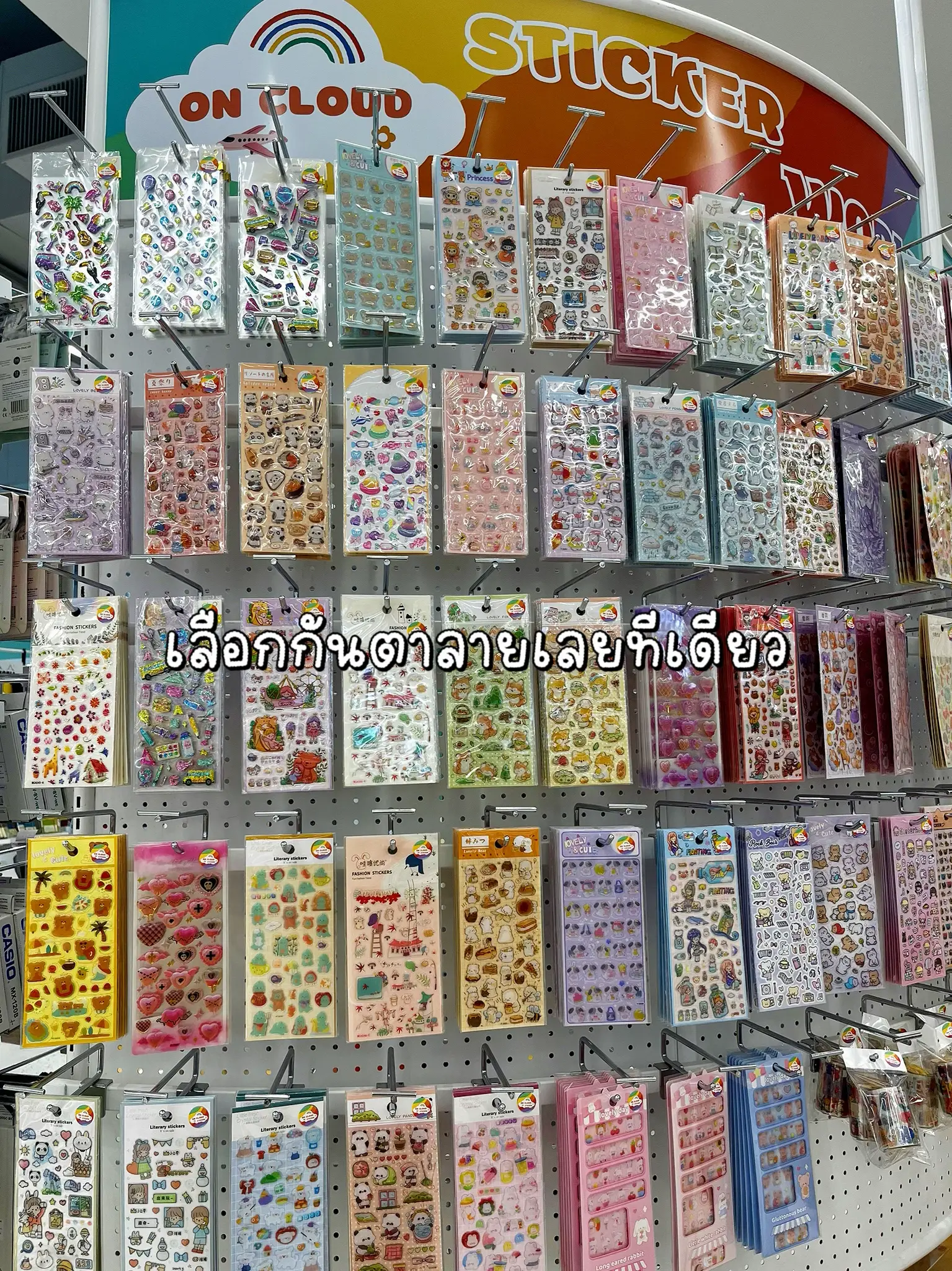 ตาลายไปกับอาณาจักรสติกเกอร์ | แกลเลอรีที่โพสต์โดย Winwunnwai | Lemon8