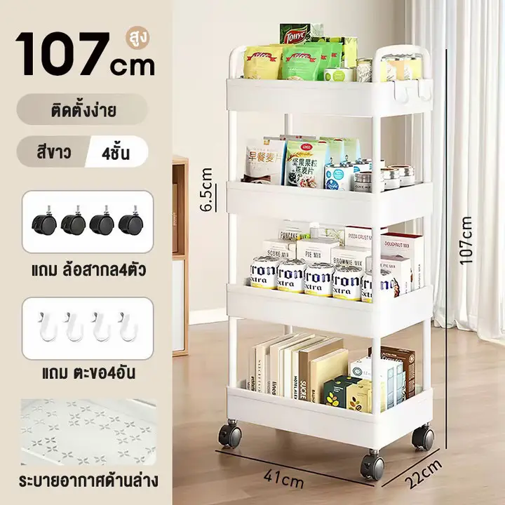 Waterproof Bathroom Storage Rack With Trolley Cart 2/3/4 - Temu