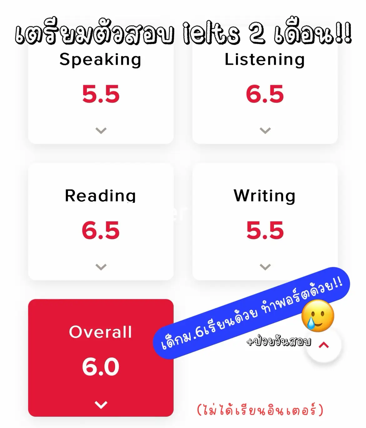 ielts-6-lemon8