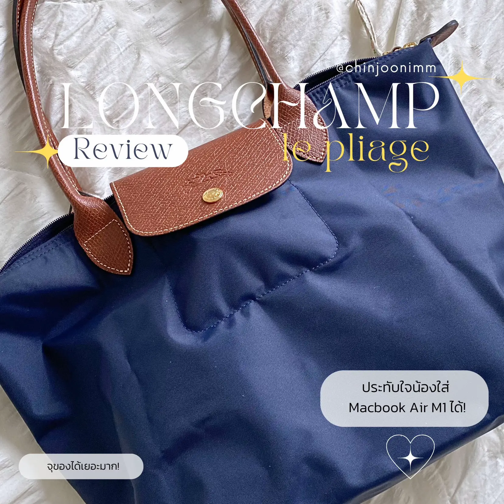 Longchamp le pliage discount classic