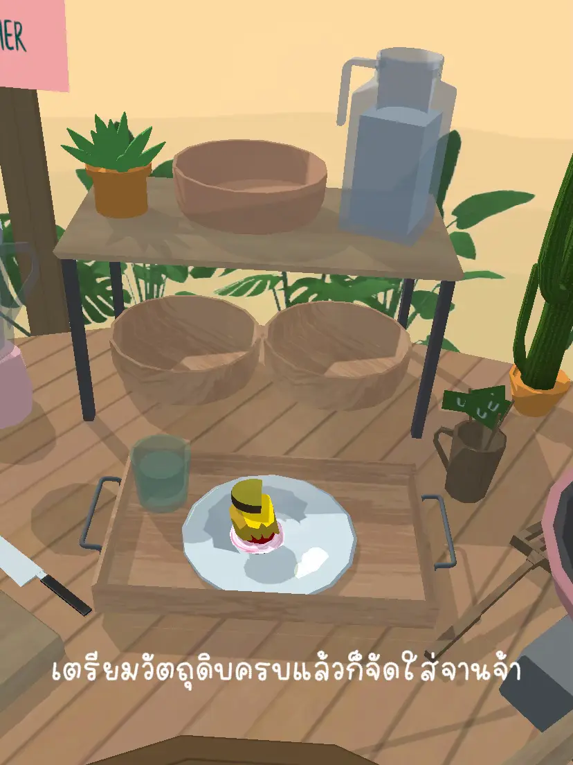 👩‍🍳Cooking Simulator 2!👩‍🍳