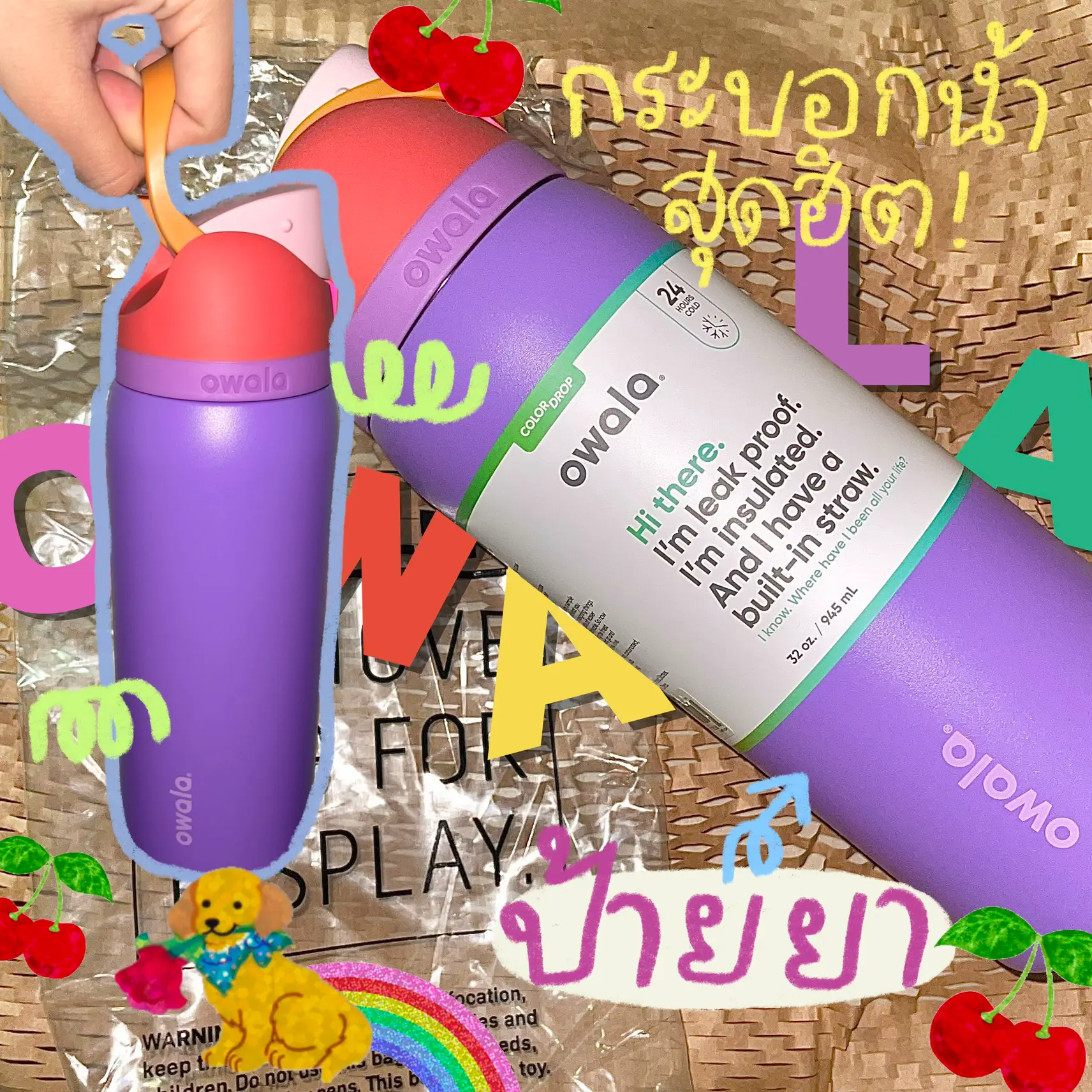 Owala 32oz オワラ 水筒 アメリカ 限定色 日本未発売 ピンク 紫