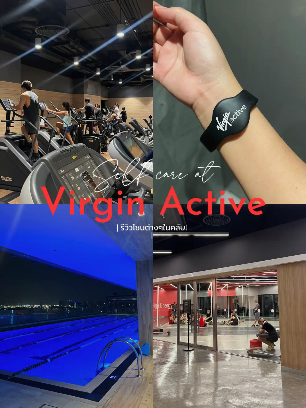 พาส่องโซนต่างๆใน Virgin Active 📌 | แกลเลอรีที่โพสต์โดย Pimradach | Lemon8