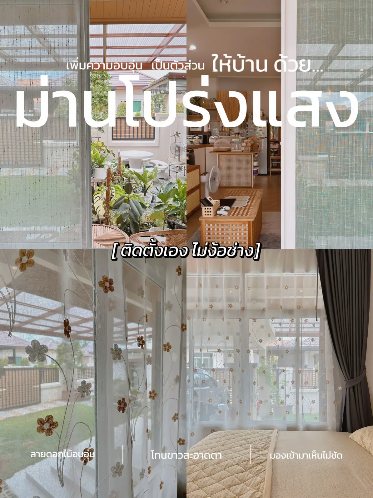 ppさま専用】カーテン(4枚)とテディベアのセット売り 楽天市場】[楽天