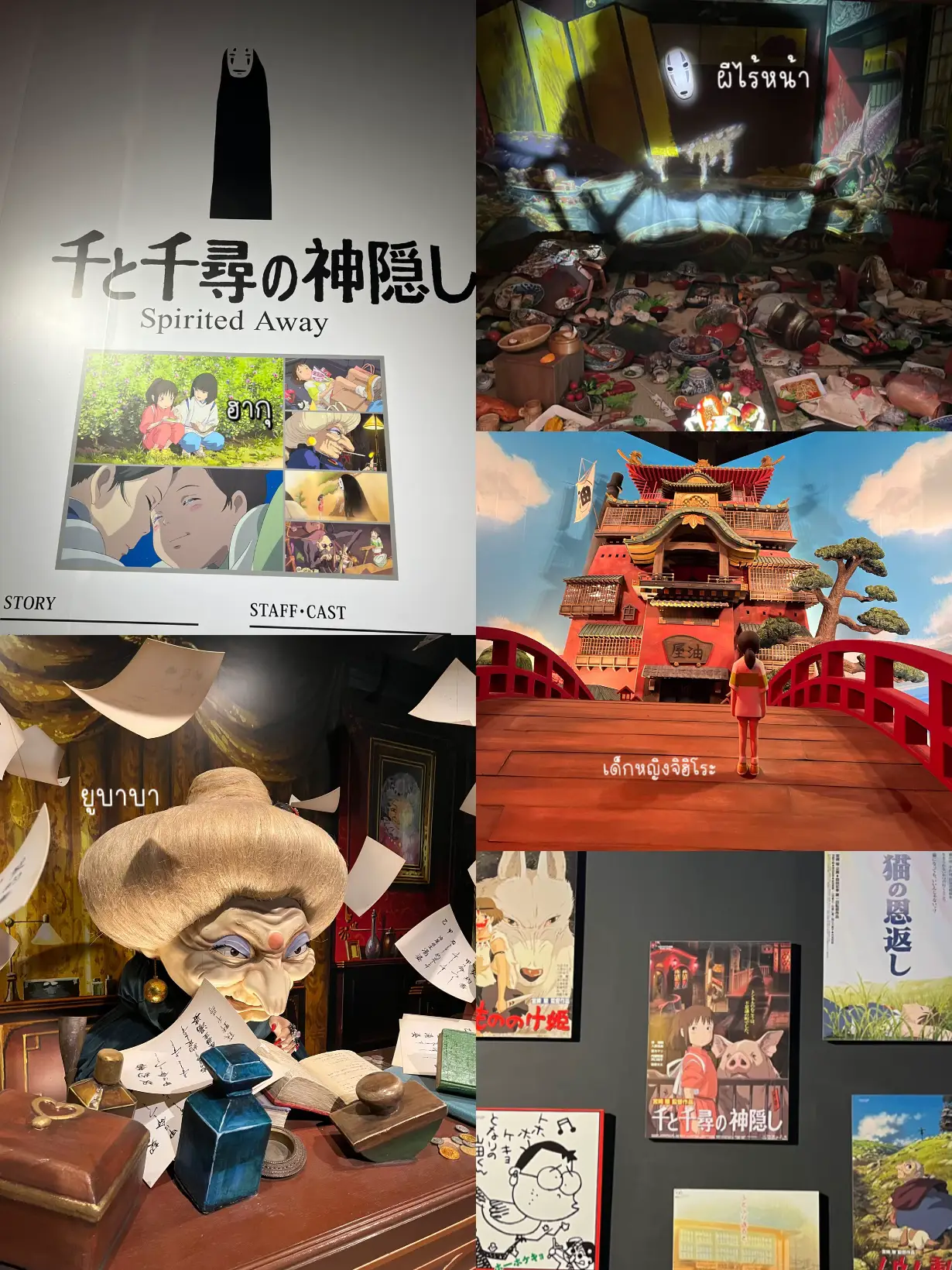 My top 8 Studio Ghibli Movies, Gallery posted by MeHanneof