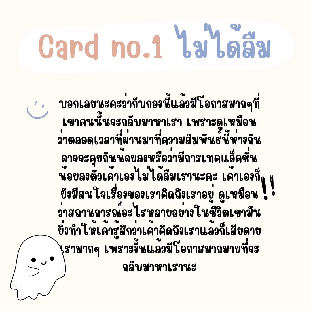Pick A Card pick-a-card