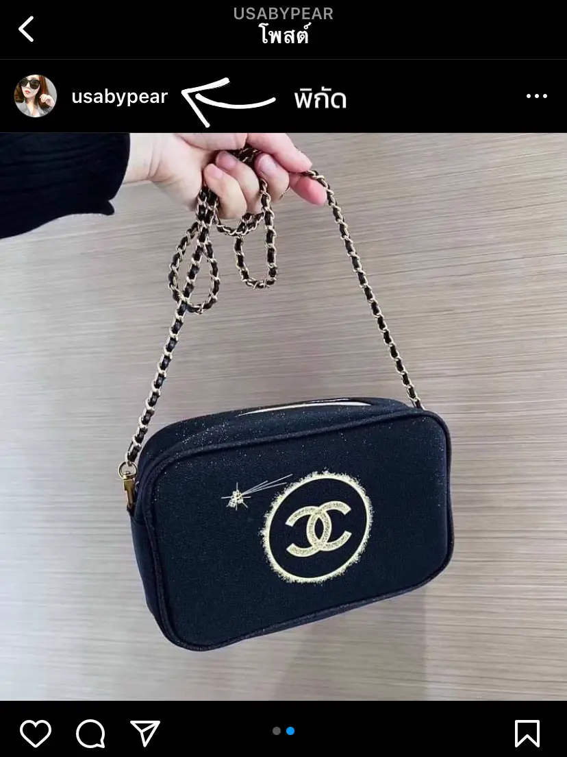 Chanel VIP 2-way leather sling bag  Leather sling bag, Bags, Sling bag