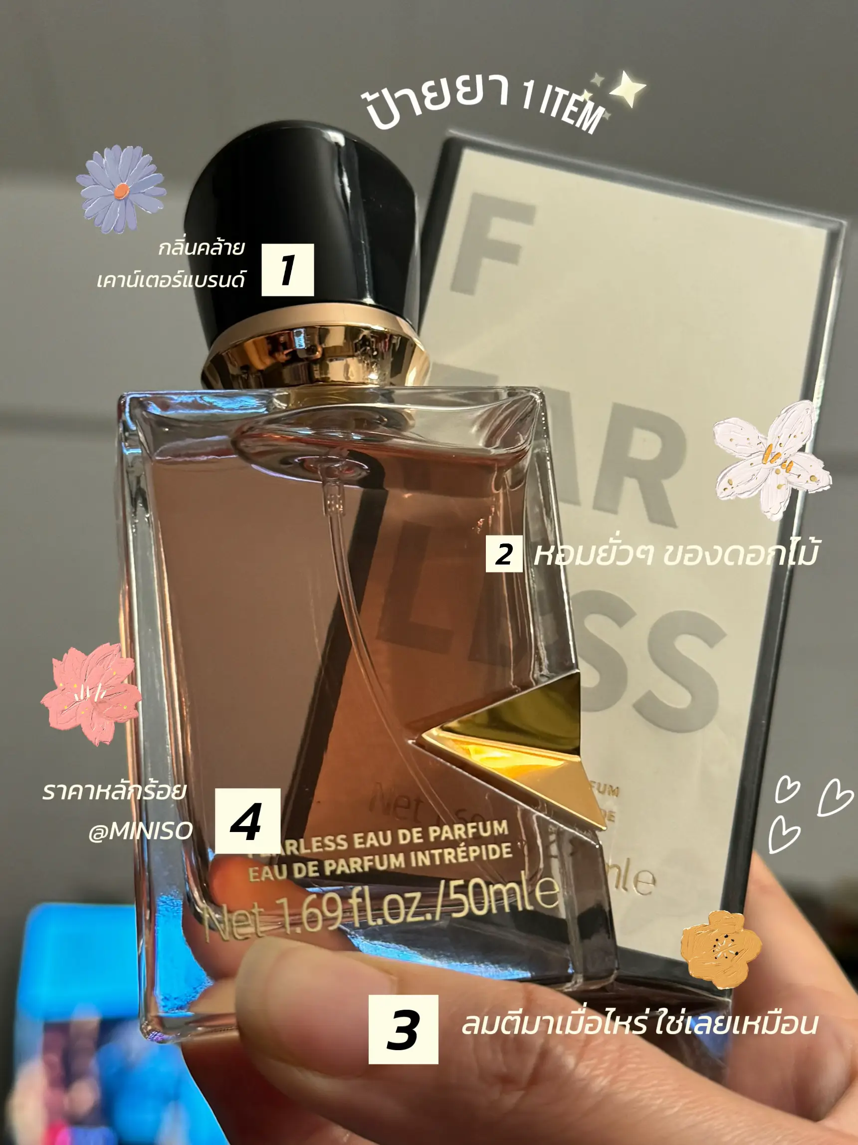 Review parfum best sale miniso peony bamboo