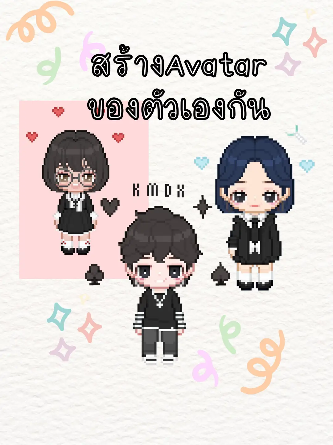 My Little Star Idol Maker - การค้นหาใน Lemon8