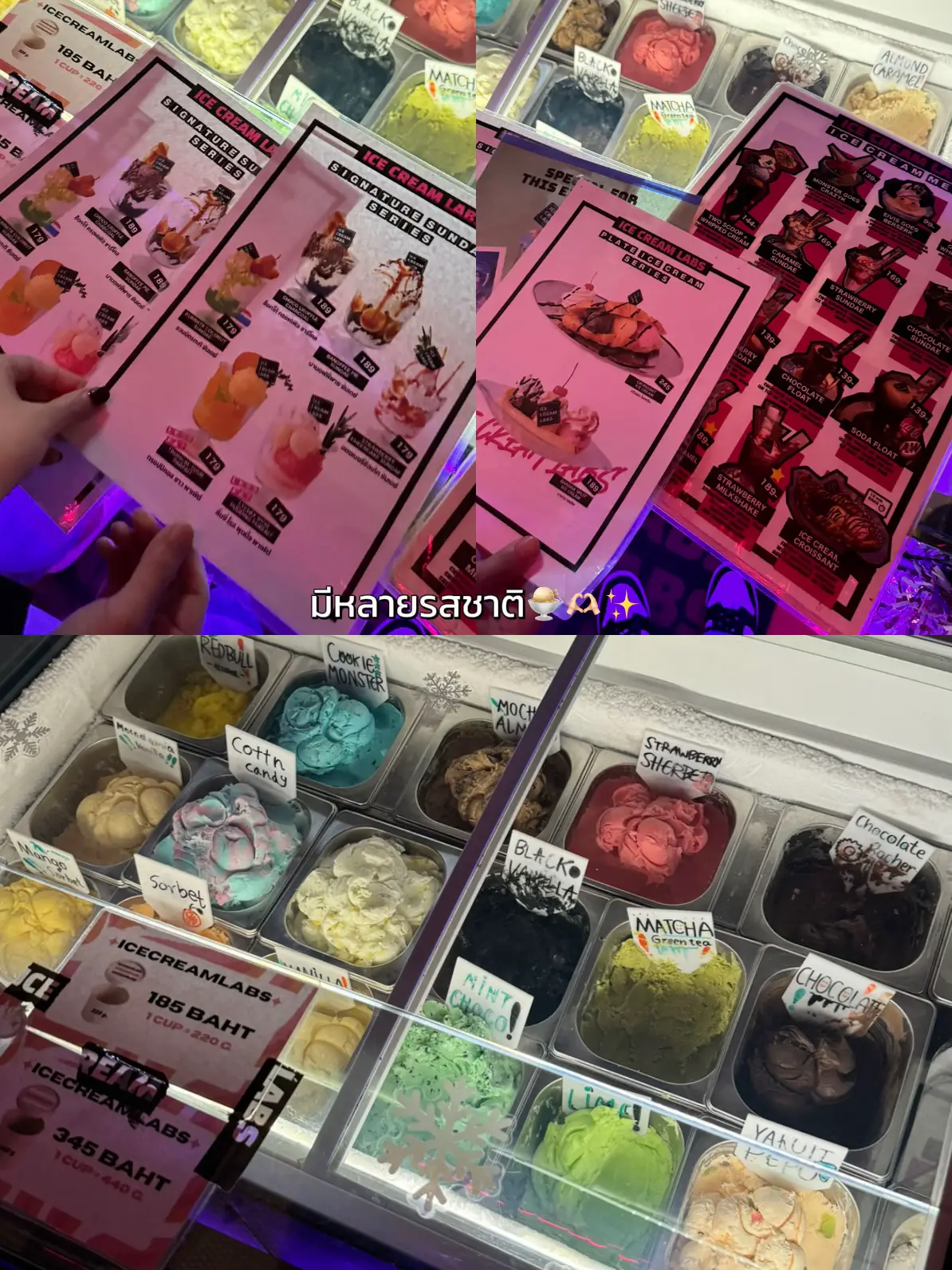 Ice Cream Labs เธฃเนเธฒเธเนเธญเธจเธเธฃเธตเธกเธเธญเธขเธเธฒเธเธฒ ๐จ ๏ธโ๐ฅ | เนเธเธฅเนเธฅเธญเธฃเธตเธเธตเนเนเธเธชเธเนเนเธเธข nnewsrpโน๐บ ...
