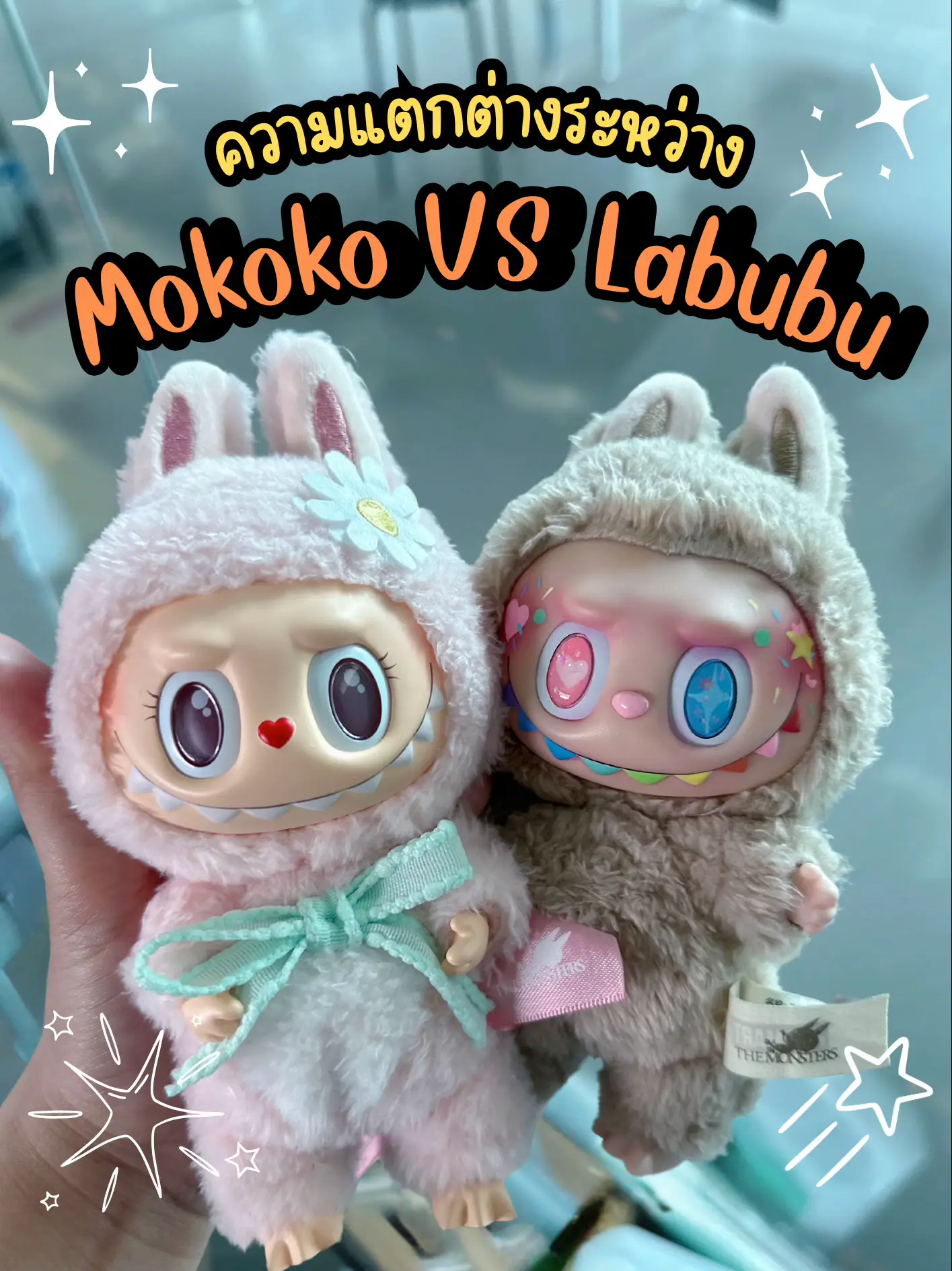  labubu mokoko labubu macaron 