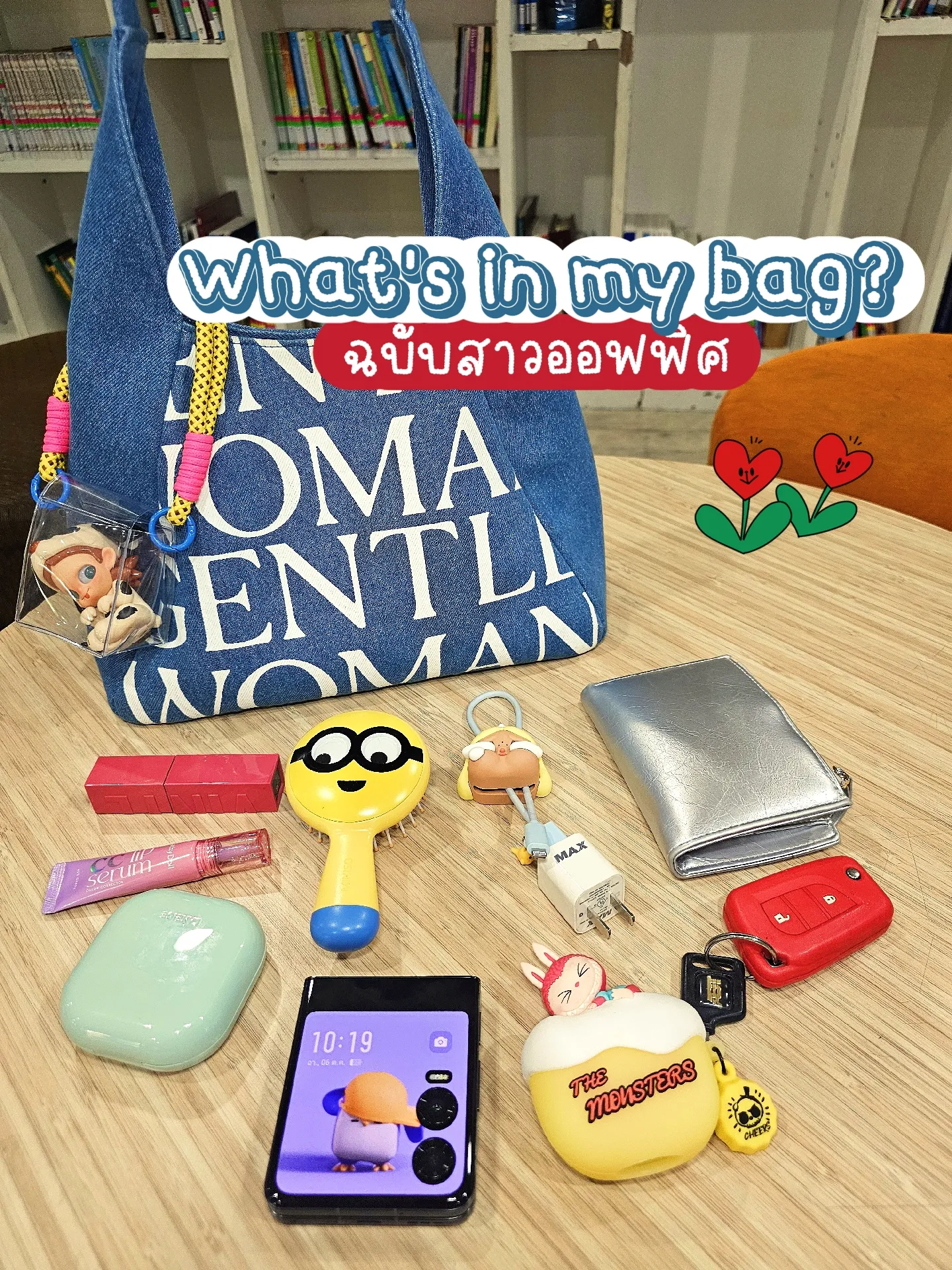 What's in my bag ? ฉบับสาวออฟฟิศ แกลเลอรีที่โพสต์โดย Araya D Lemon8