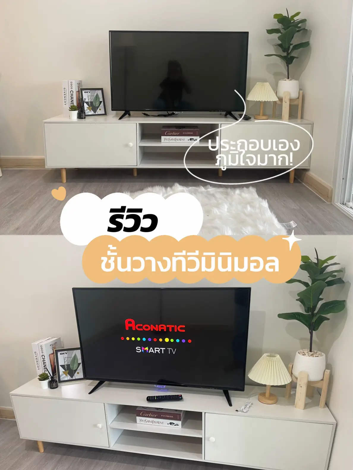แต่ง condo studio 31sqm มาประกอบชั้นวางทีวีมินิมอลกัน | แกลเลอรีที่ ...