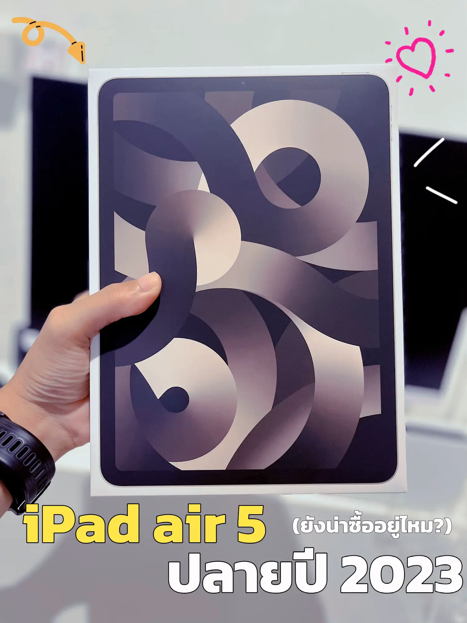 Is the iPad air 5 still worth buying? Late 2023 | Gallery posted