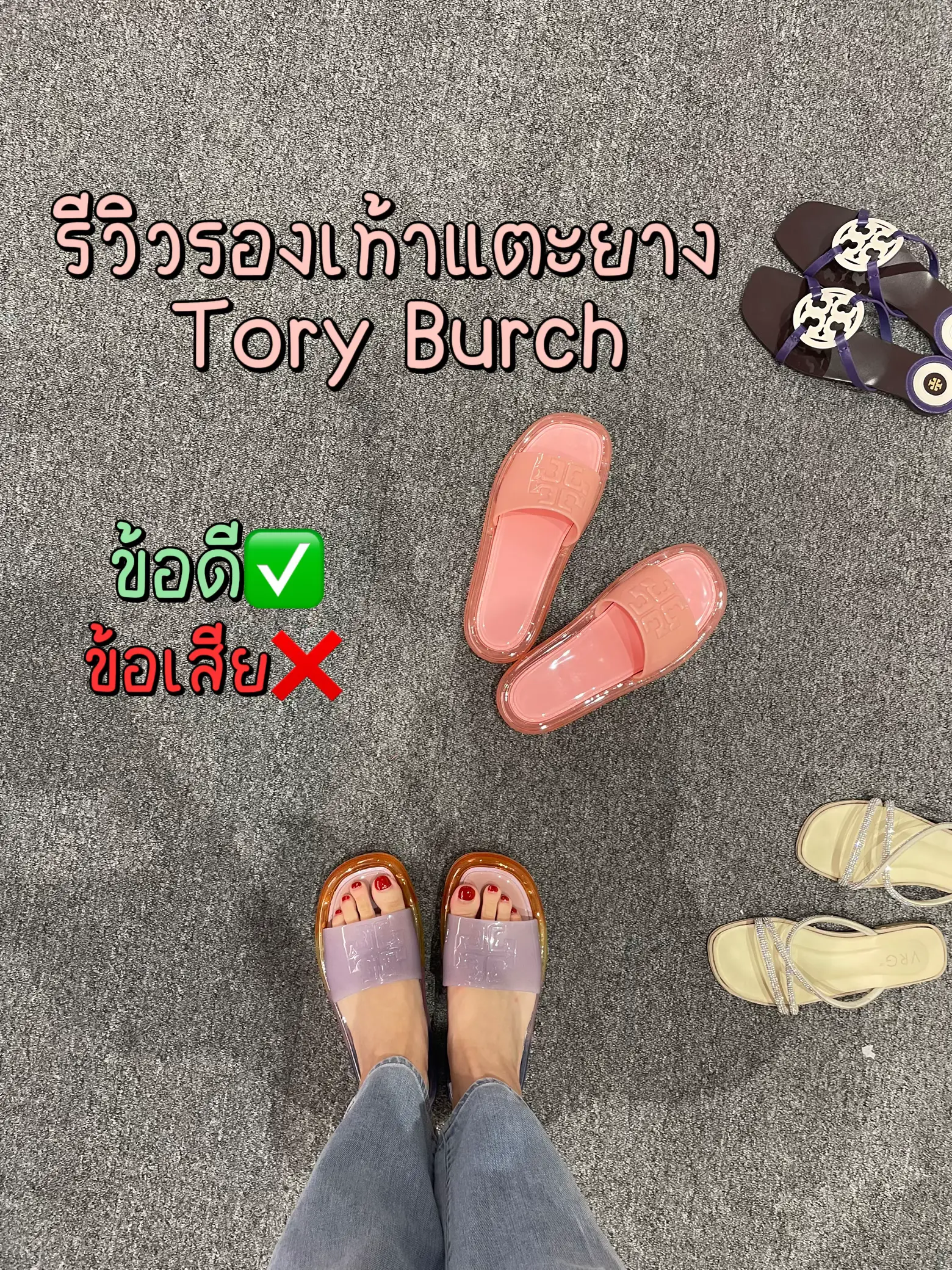 Rainbow tory burch online slides