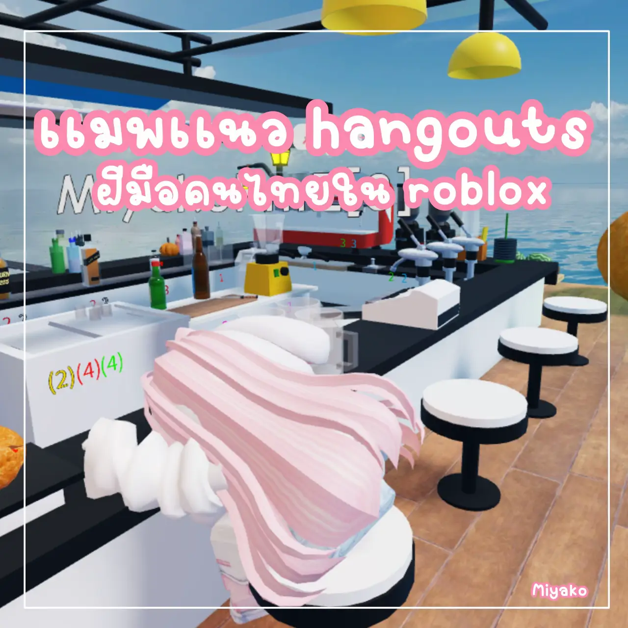 google maps on roblox｜การค้นหา TikTok