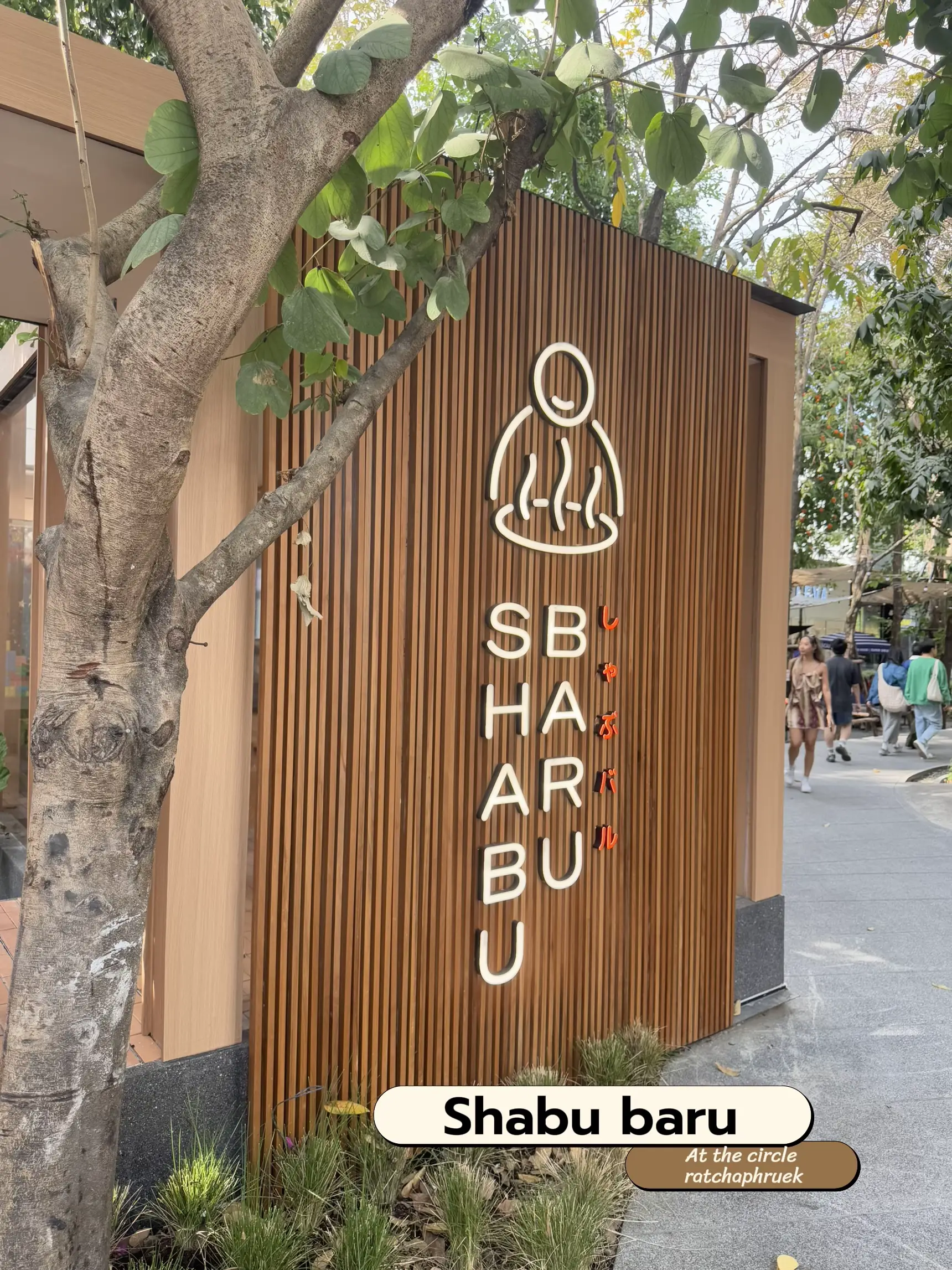 Circle Ratchaphruek Shabu Baru The Circle Ratchapruk สาขาใหม่ล่าสุดดดด | แกลเลอรีที่โพสต์ ...