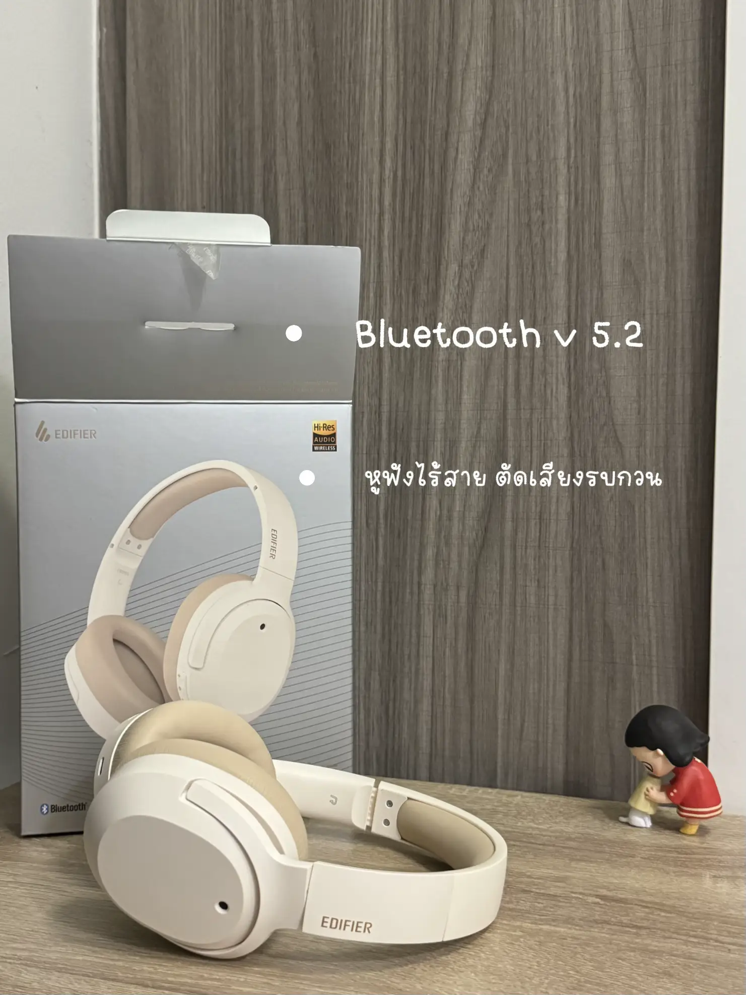 🎧Edifier W820NB PLUS หูฟังงบหลักพัน ใช้ดีจริงไหม ? | แกลเลอรีที่โพสต์ ...