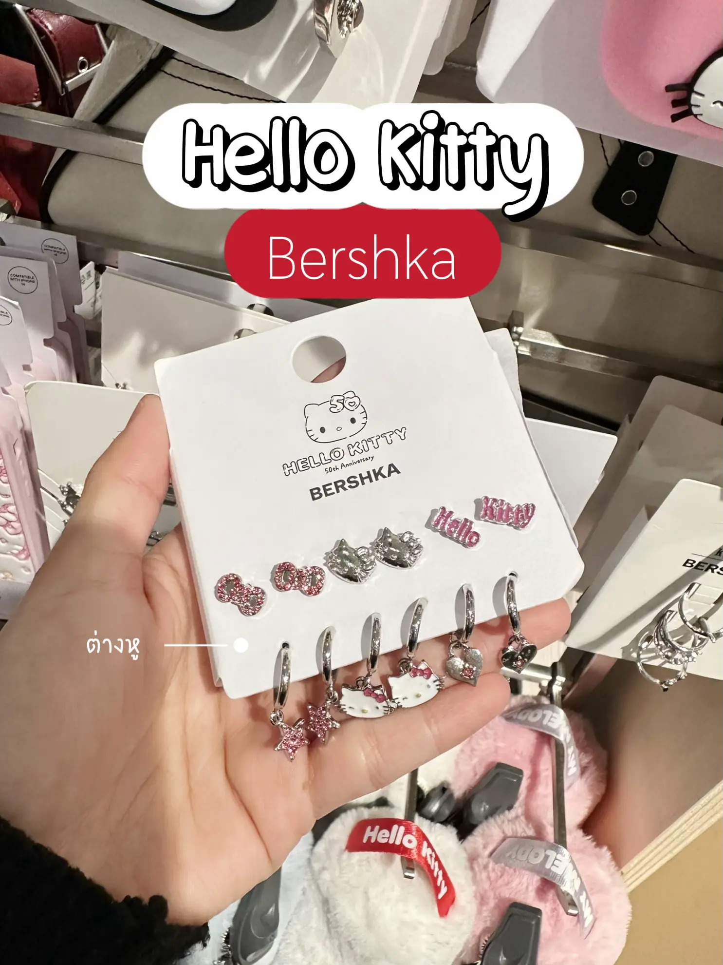 ハローキティx Bershka | piipairsが投稿したフォトブック | Lemon8