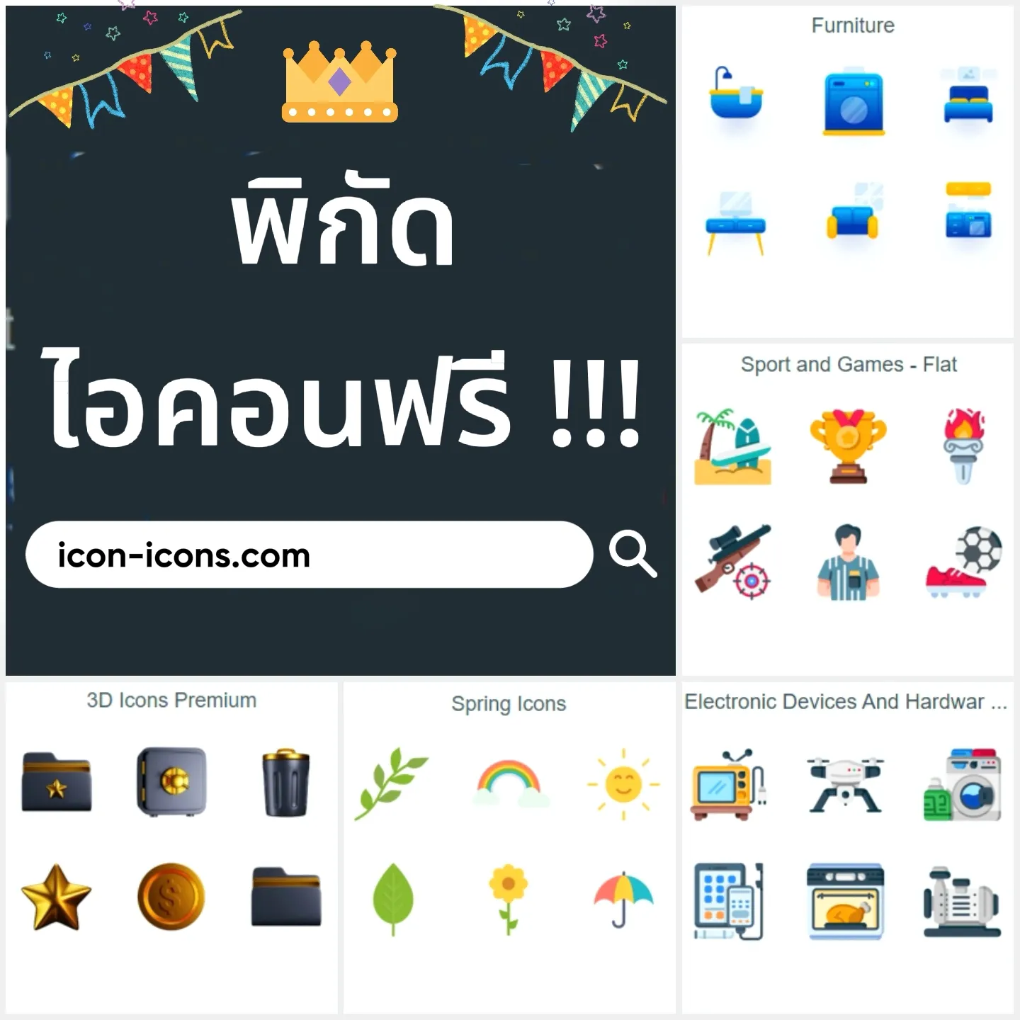 แจกไอคอนแอพแนวม่วง - การค้นหาใน Lemon8