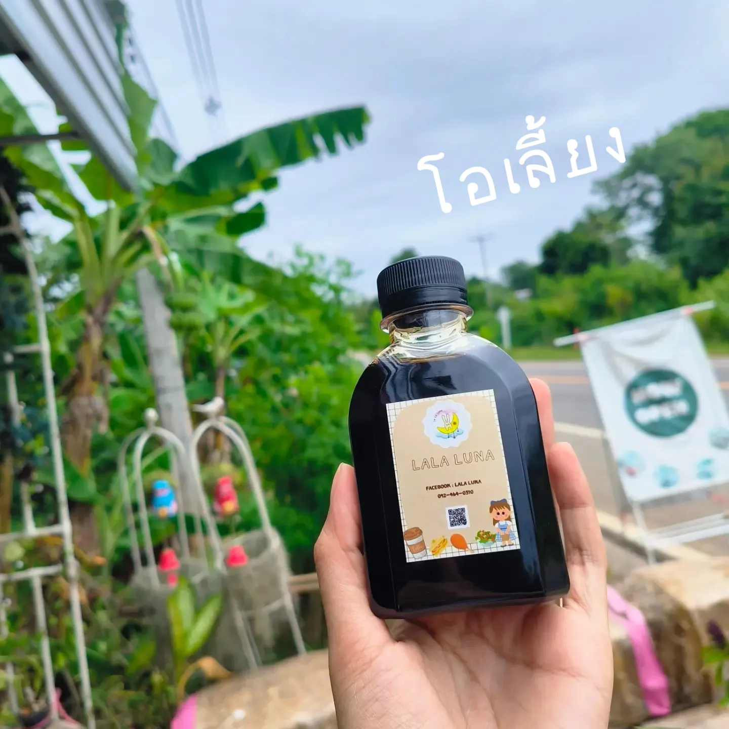 thai-pearl-tea-in-a-bottle-gallery-posted-by-wathan-tkn-lemon8