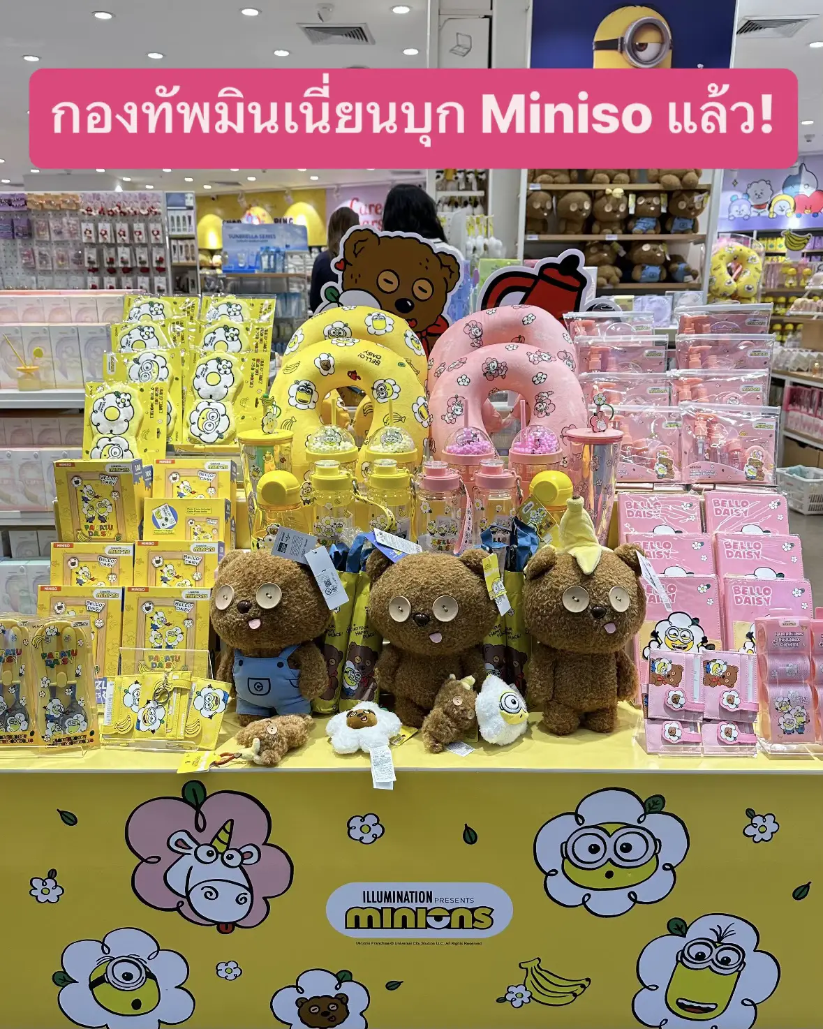 The minion army has invaded Miniso ~ | Gallery posted by punpromotion ...